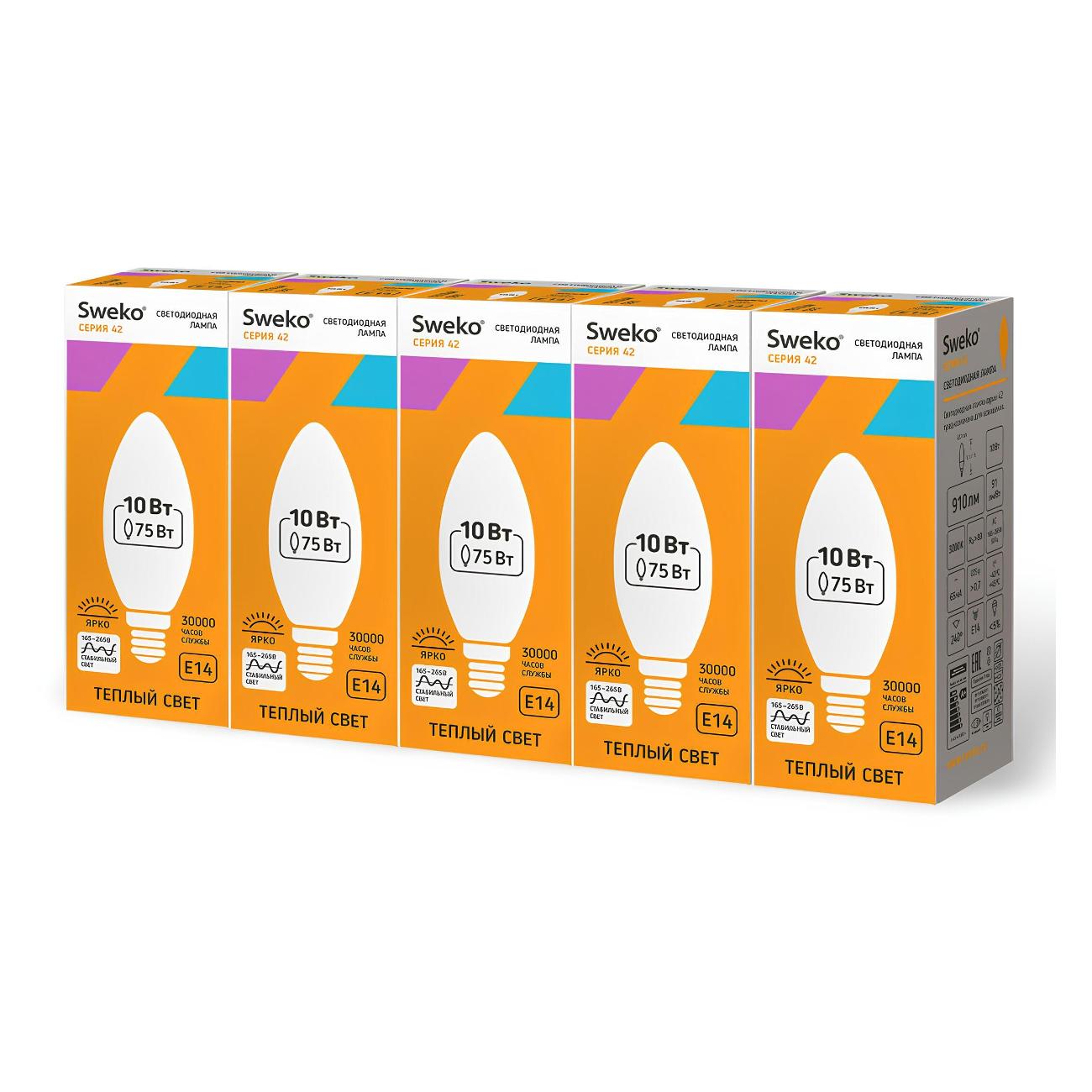 Лампа Sweko 5 шт. 38749
