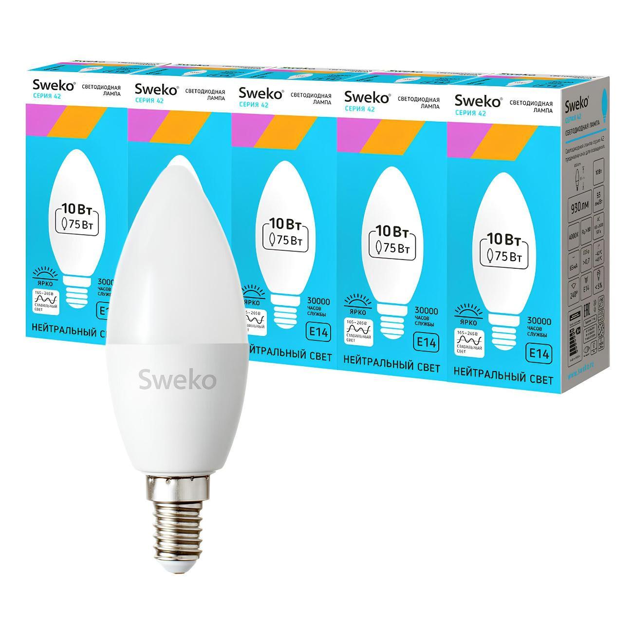 Лампа Sweko 5 шт. 38751