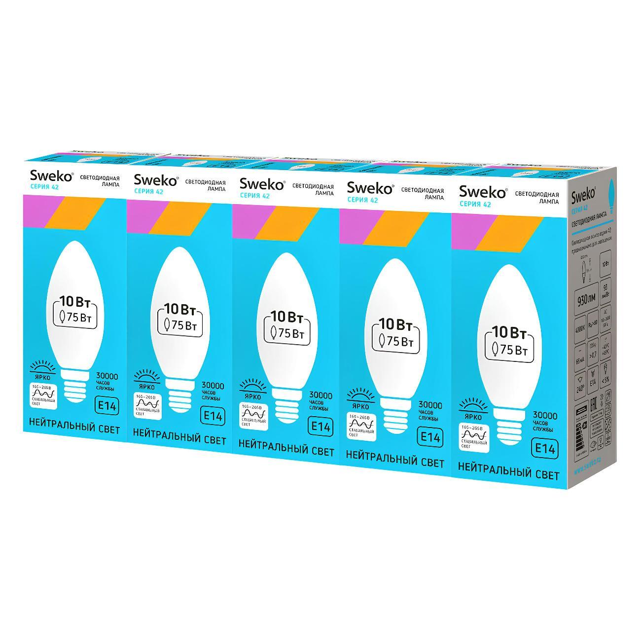 Лампа Sweko 5 шт. 38751