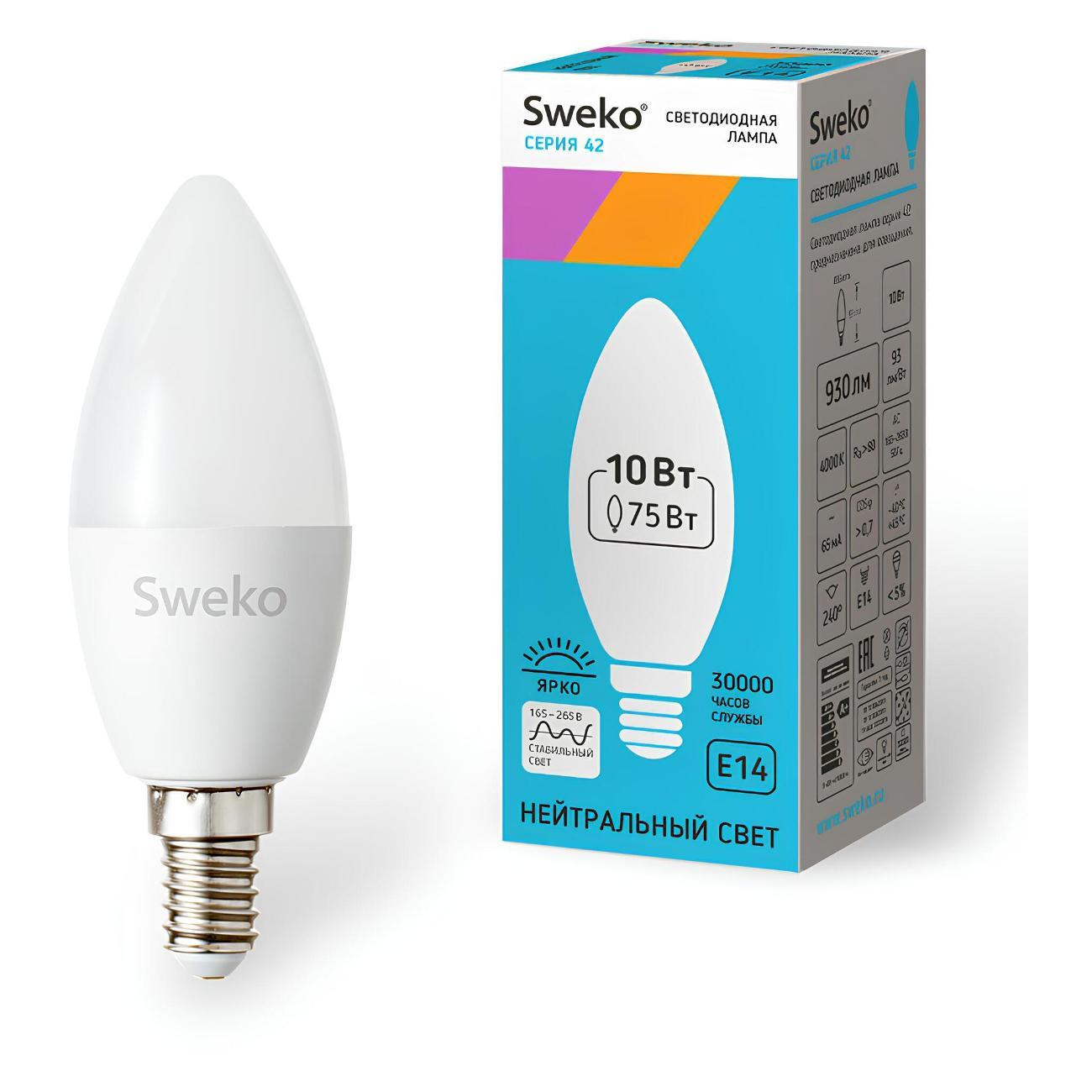 Лампа Sweko 5 шт. 38751