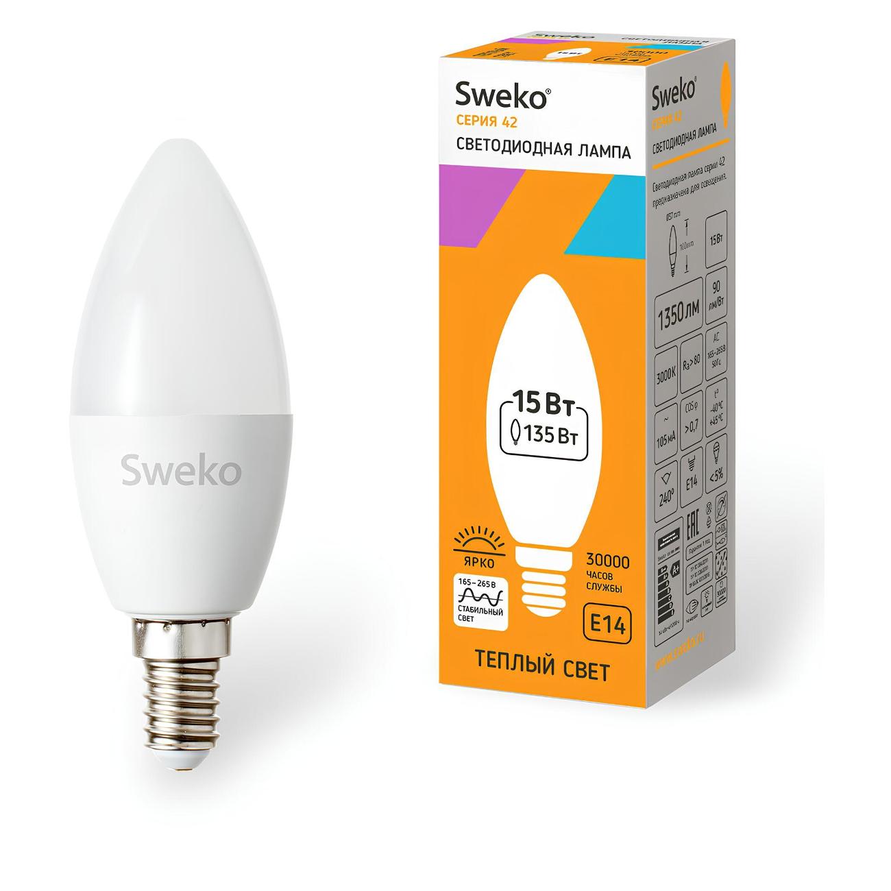 Лампа Sweko 5 шт. 38825