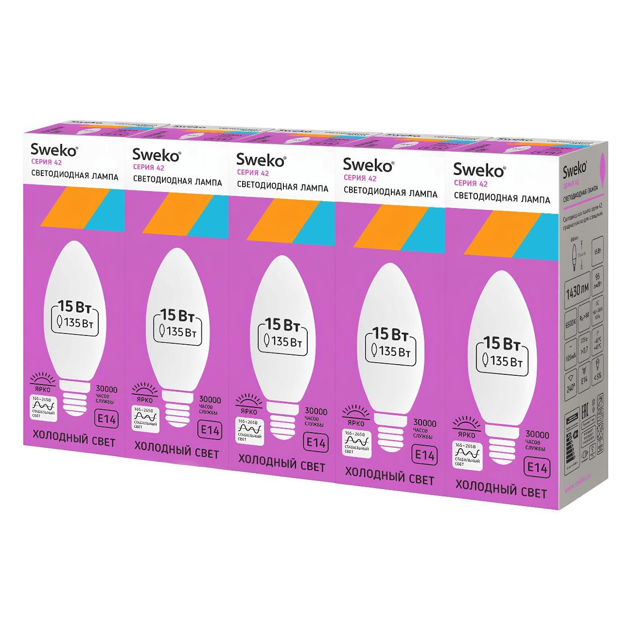 Лампа Sweko 5 шт. 38829