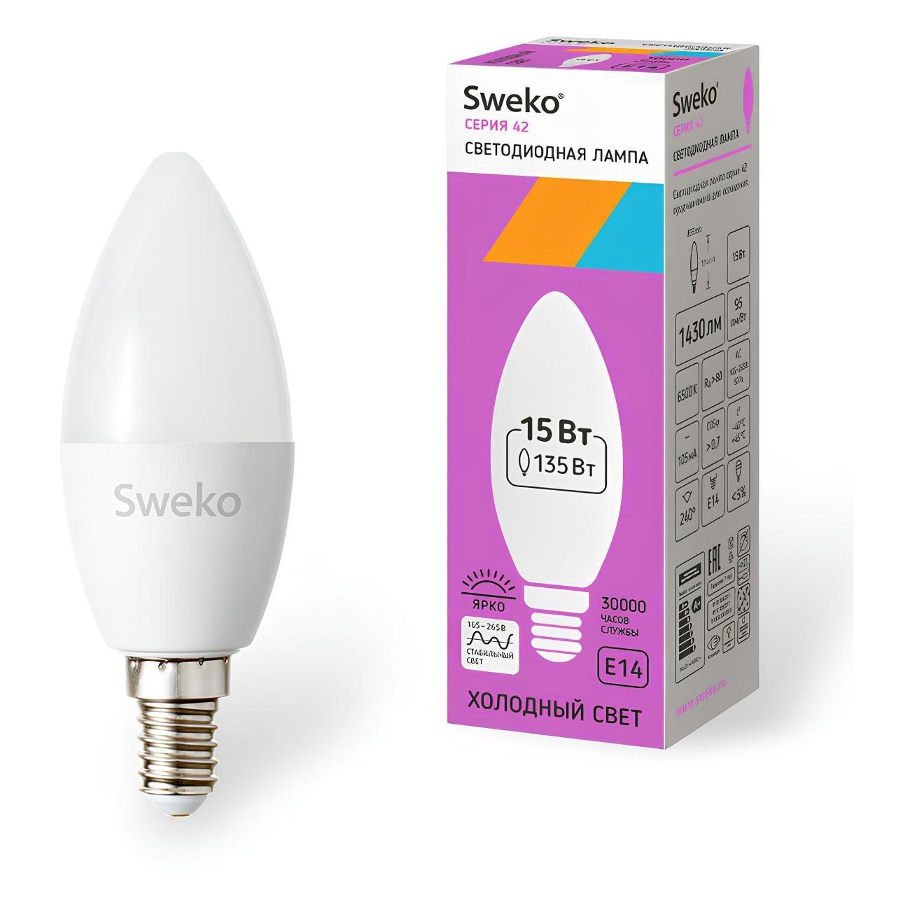 Лампа Sweko 5 шт. 38829