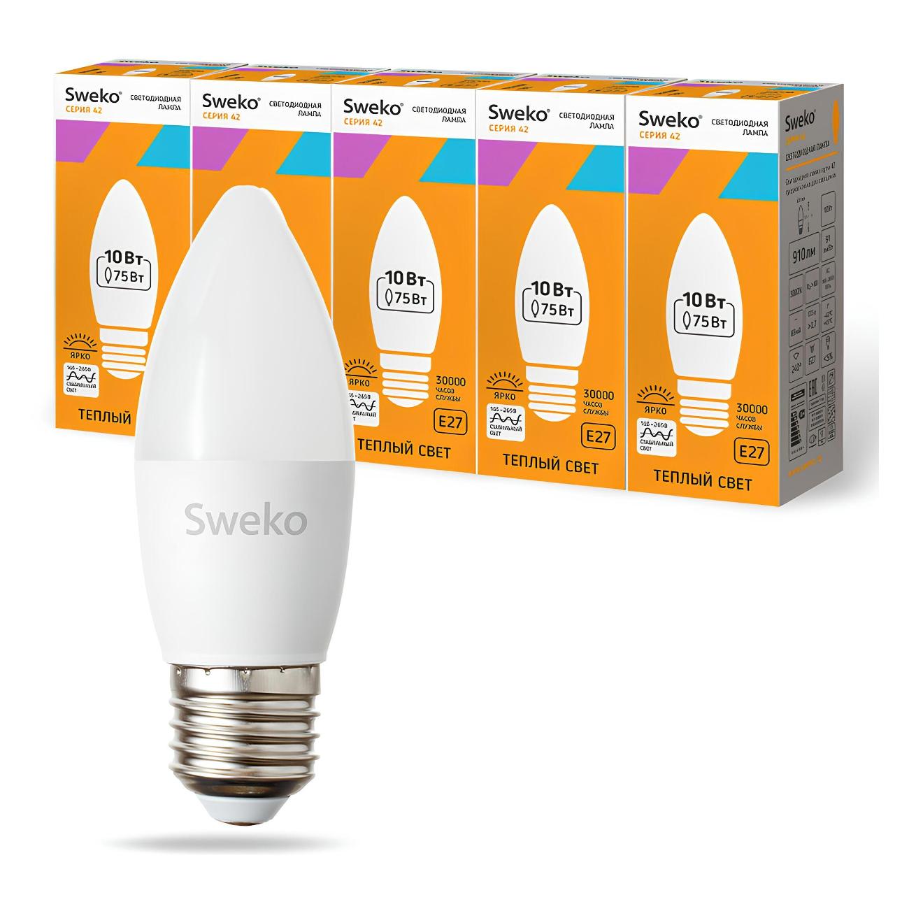 Лампа Sweko 5 шт. 38755