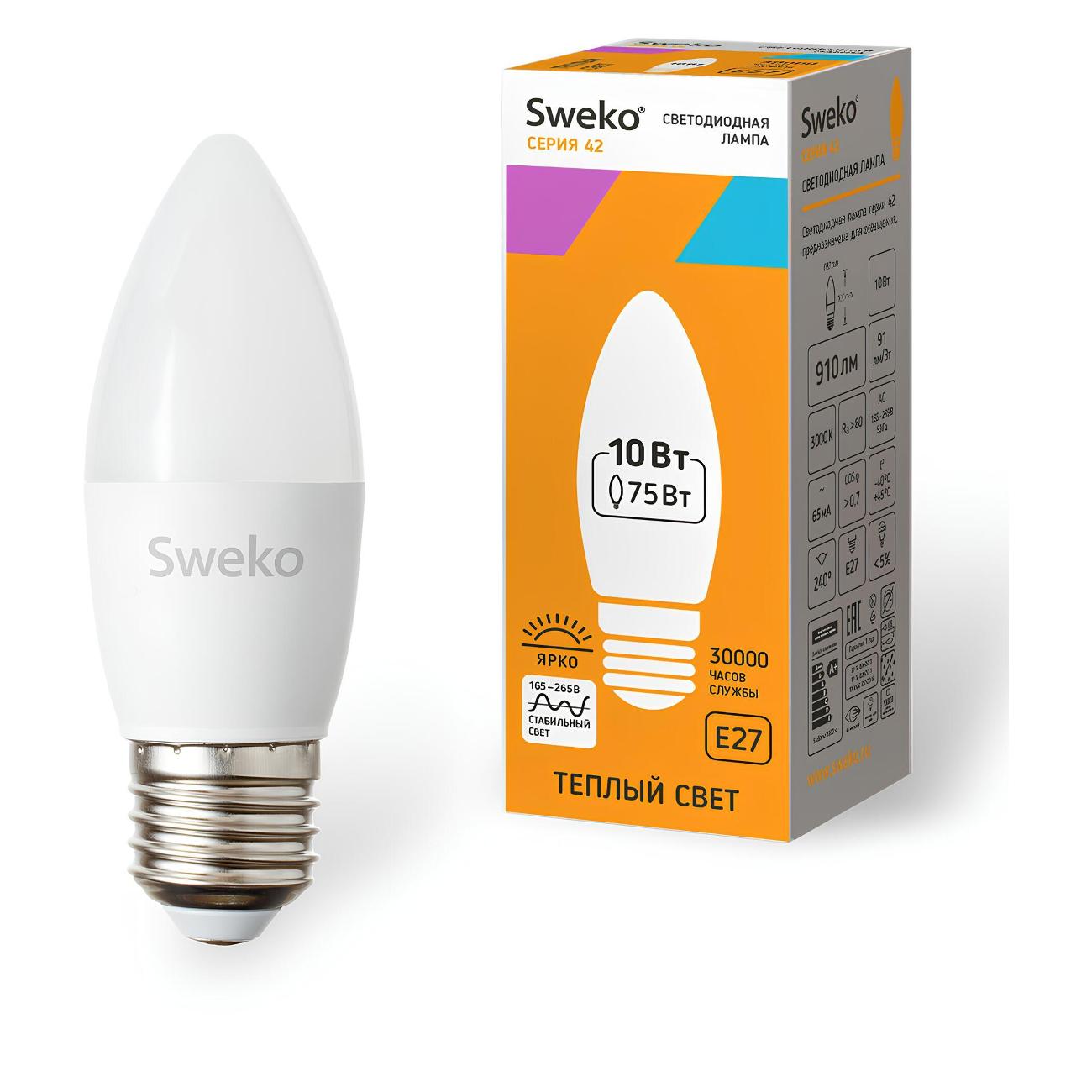 Лампа Sweko 5 шт. 38755