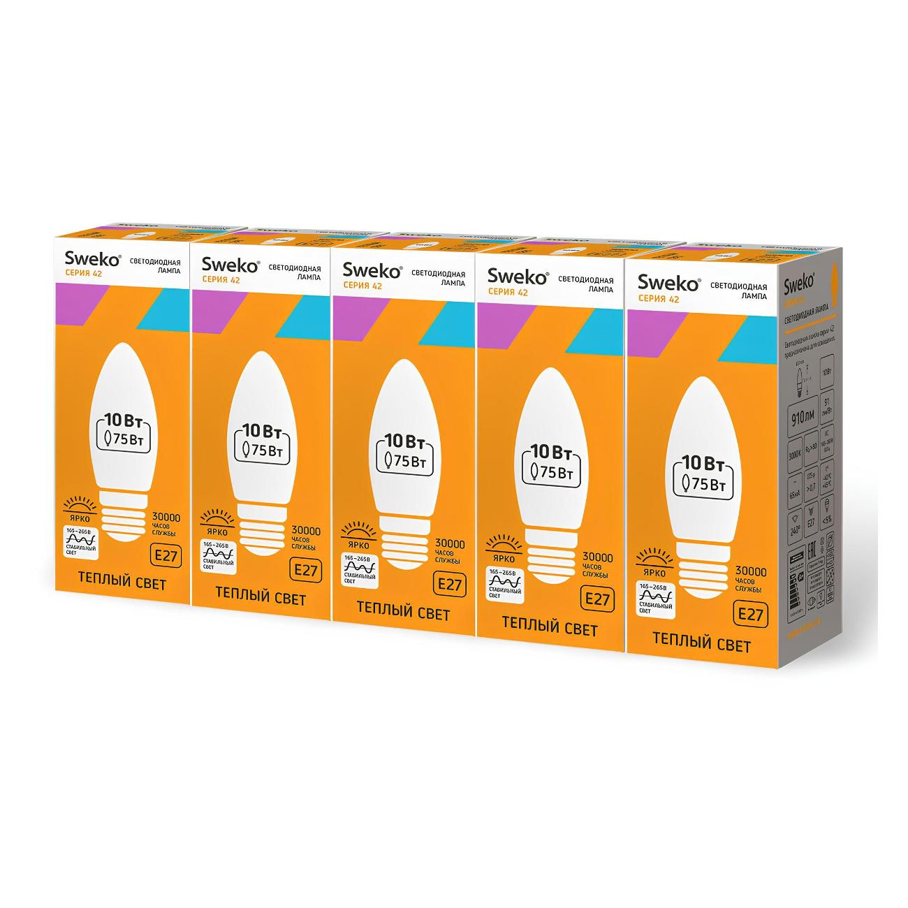 Лампа Sweko 5 шт. 38755