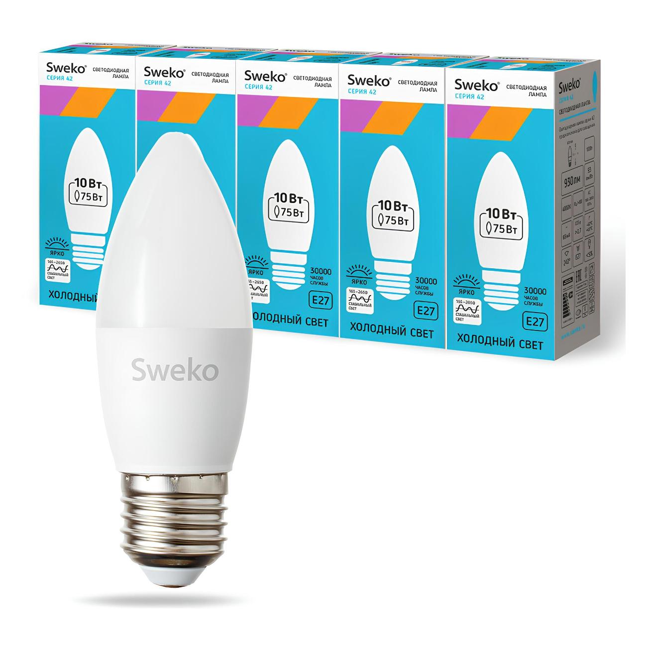 Лампа Sweko 5 шт. 38757