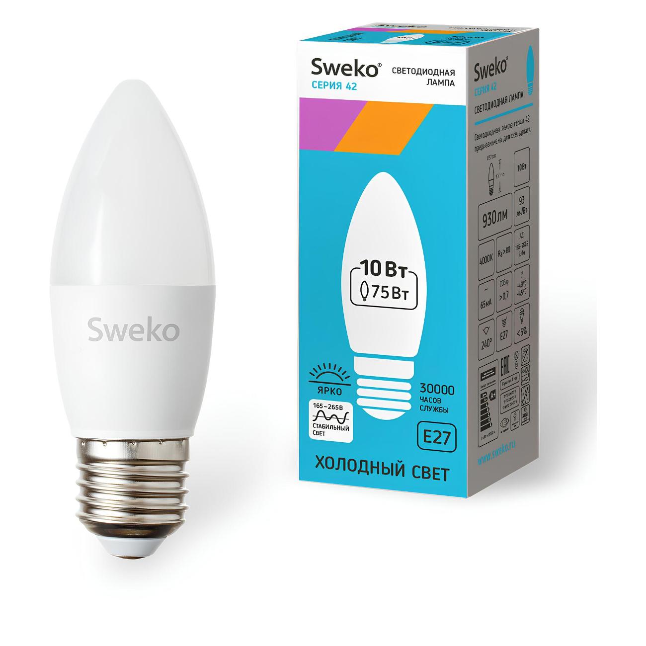 Лампа Sweko 5 шт. 38757