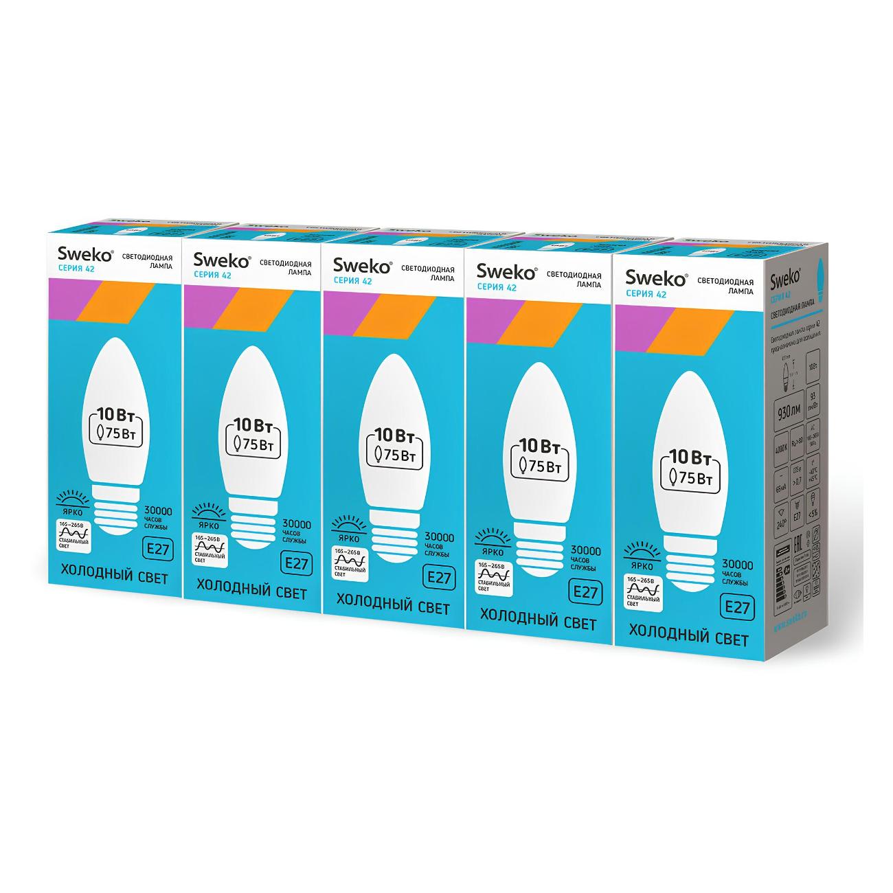 Лампа Sweko 5 шт. 38757