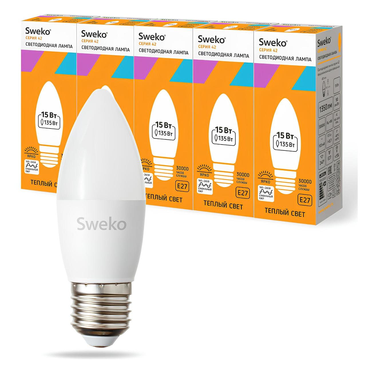 Лампочка Sweko 5 шт. 38831