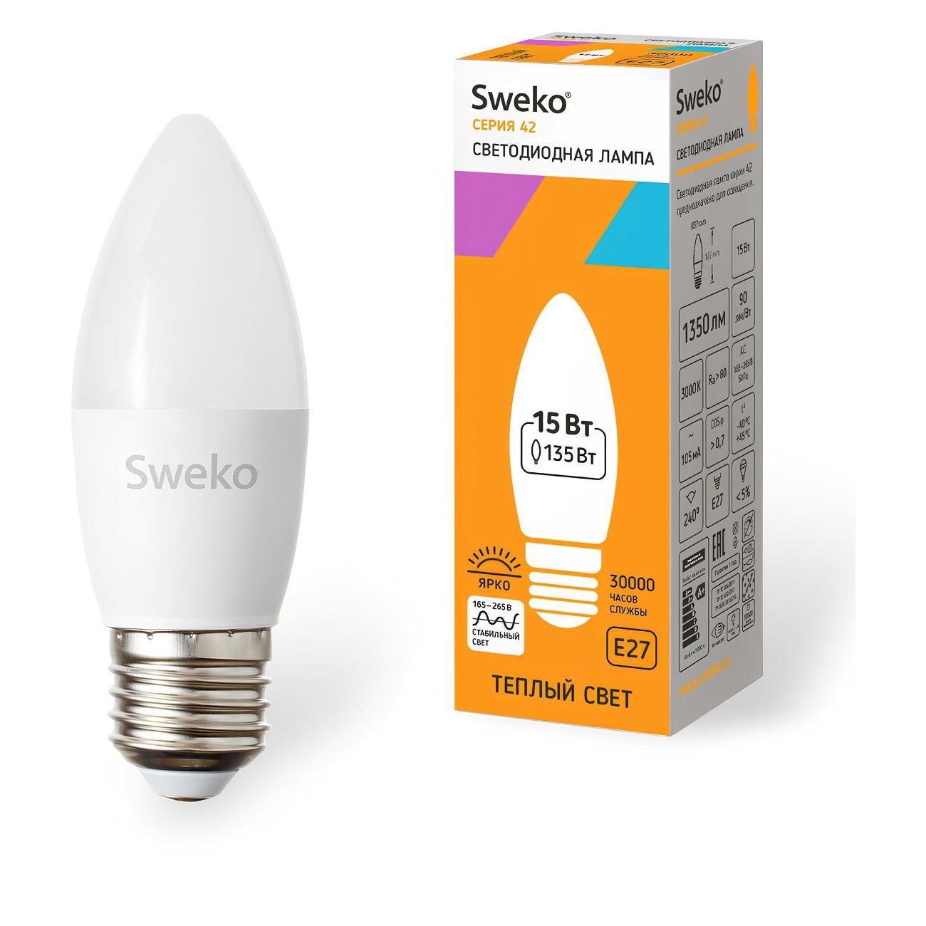 Лампа Sweko 5 шт. 38831