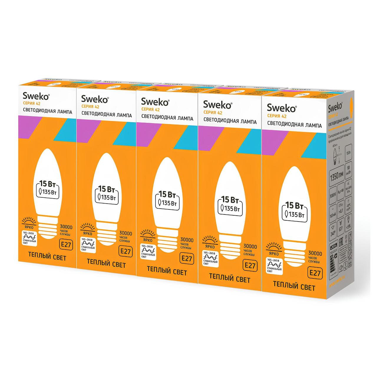 Лампа Sweko 5 шт. 38831
