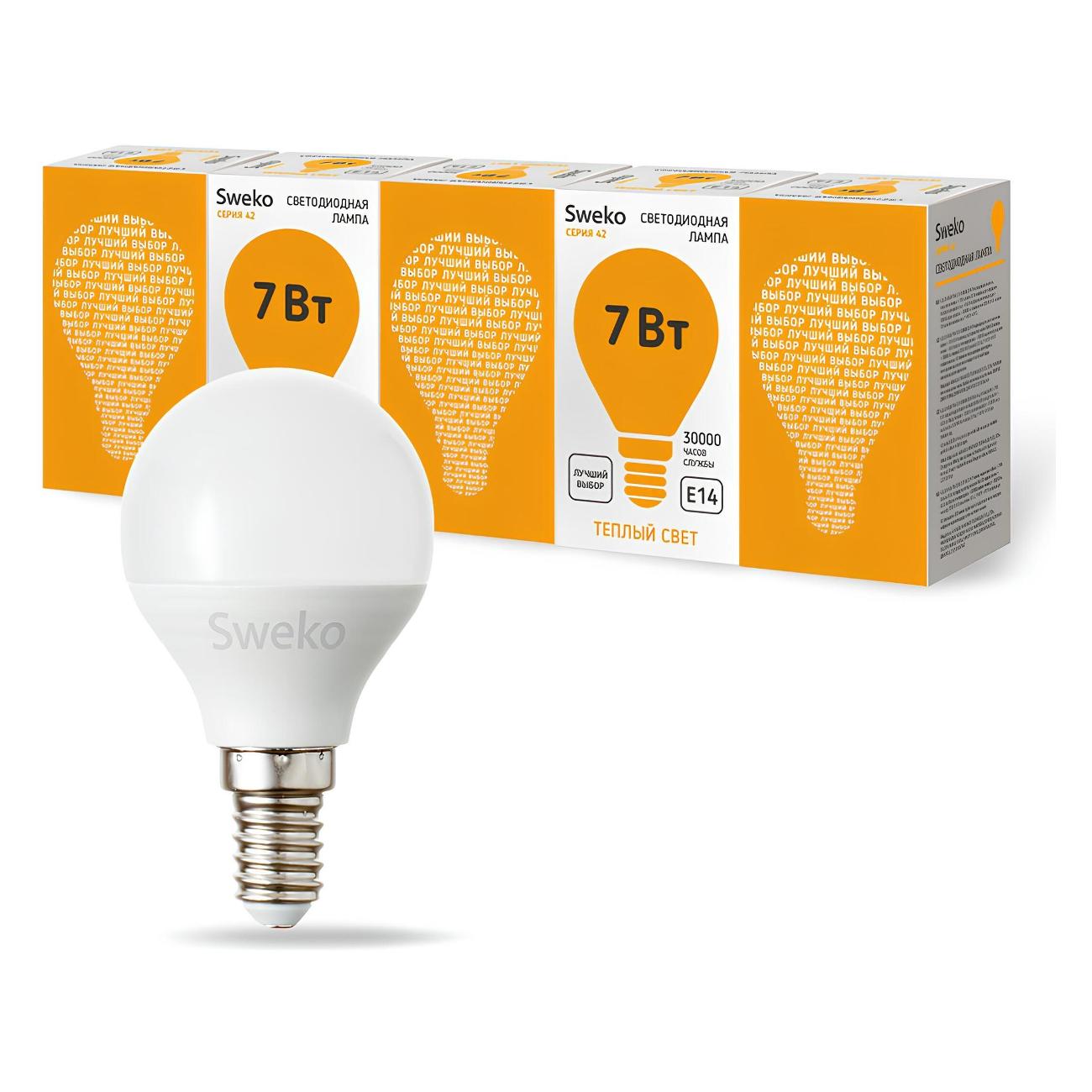 Лампа Sweko 5 шт. 38450