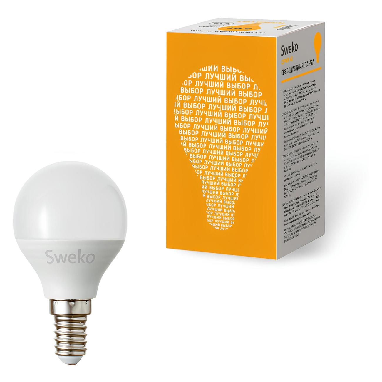 Лампа Sweko 5 шт. 38450