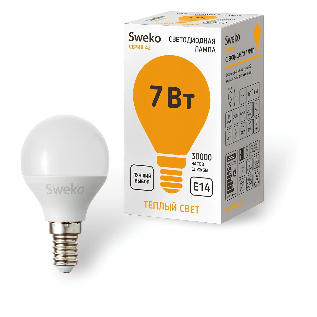 Лампа Sweko 5 шт. 38450