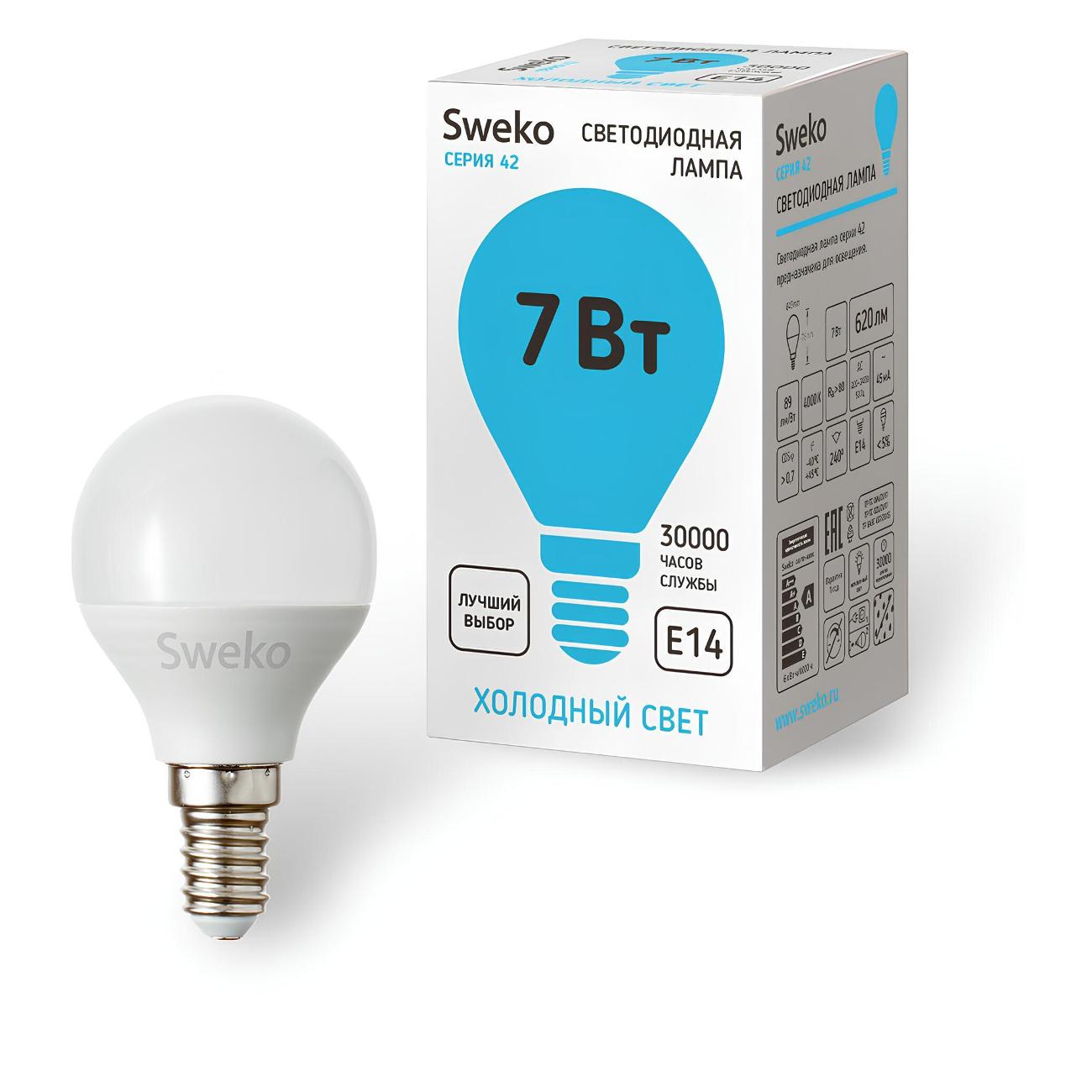 Лампа Sweko 5 шт. 38452