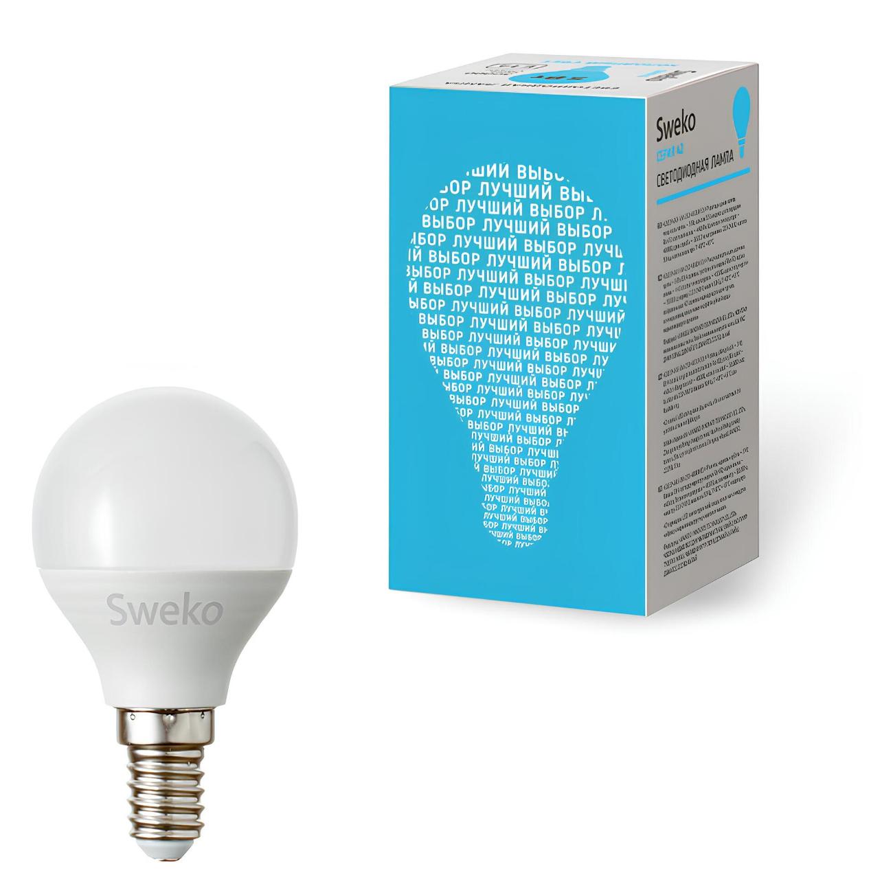 Лампа Sweko 5 шт. 38452