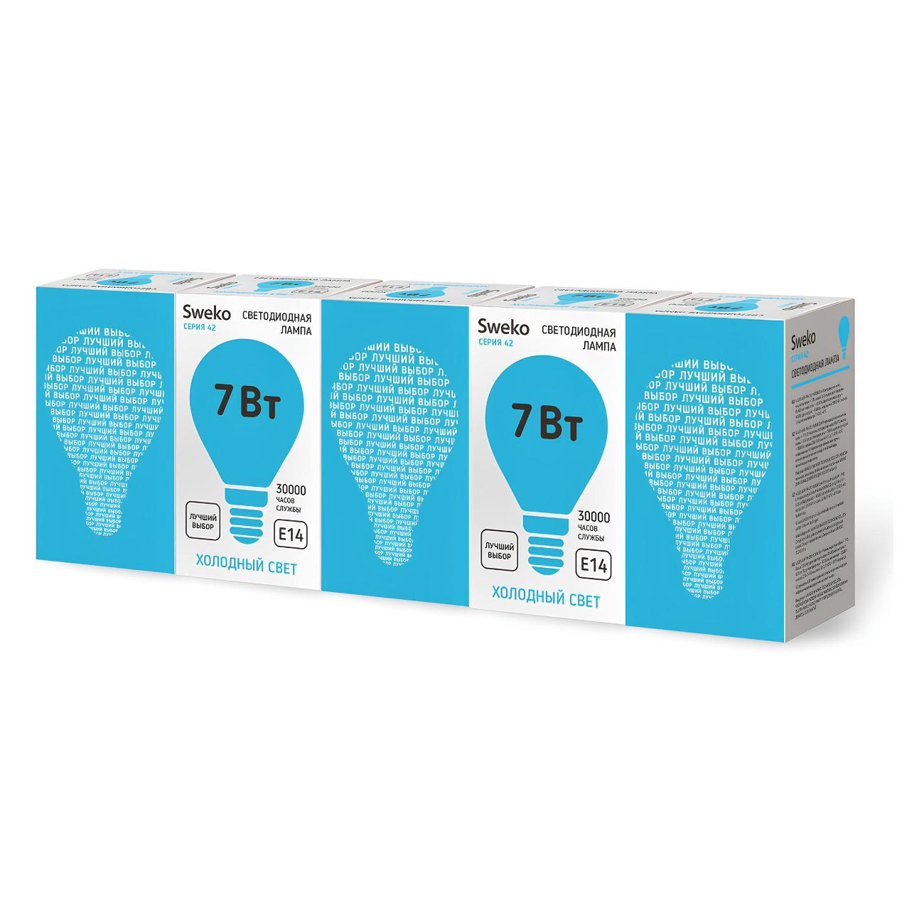 Лампа Sweko 5 шт. 38452