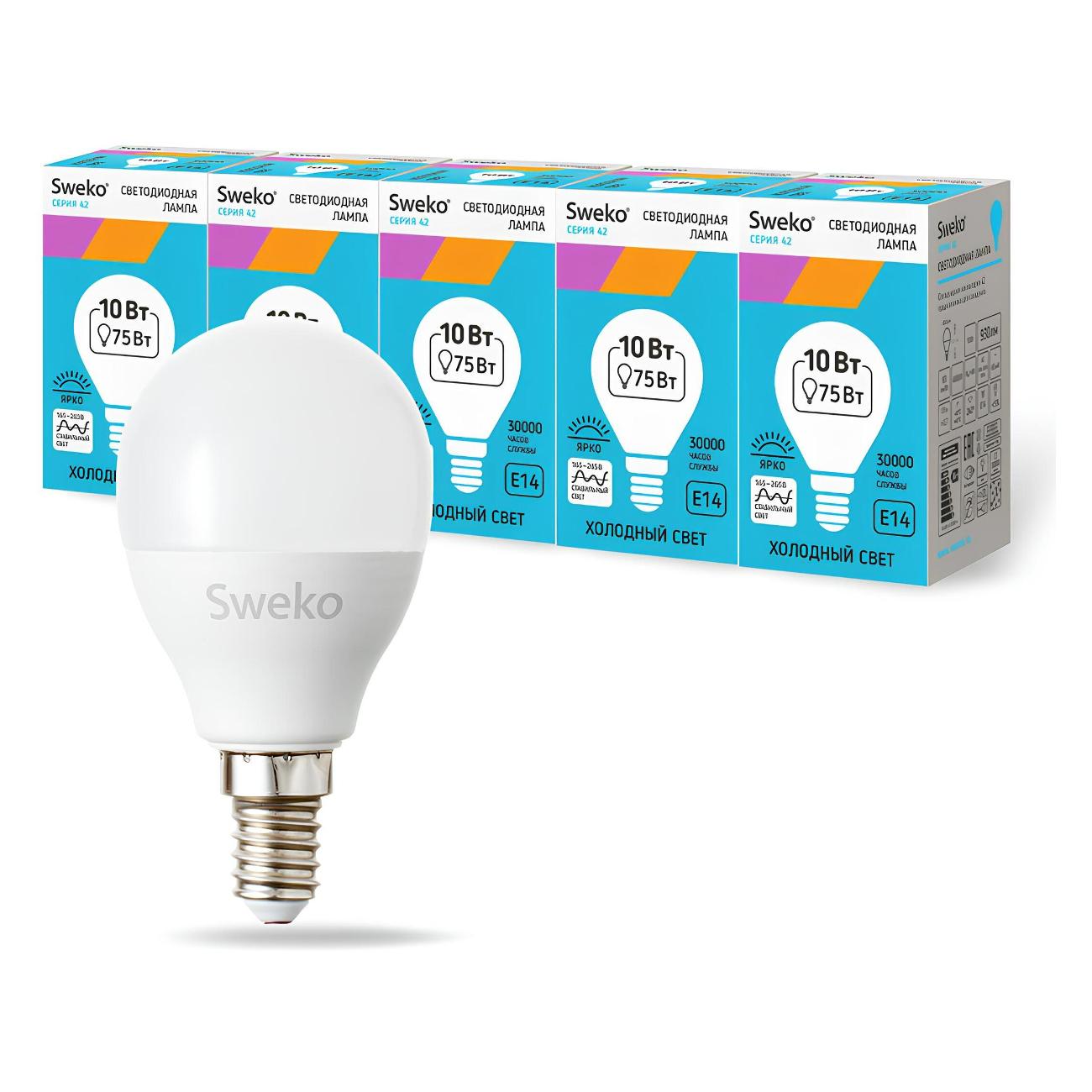 Лампа Sweko 5 шт. 38739