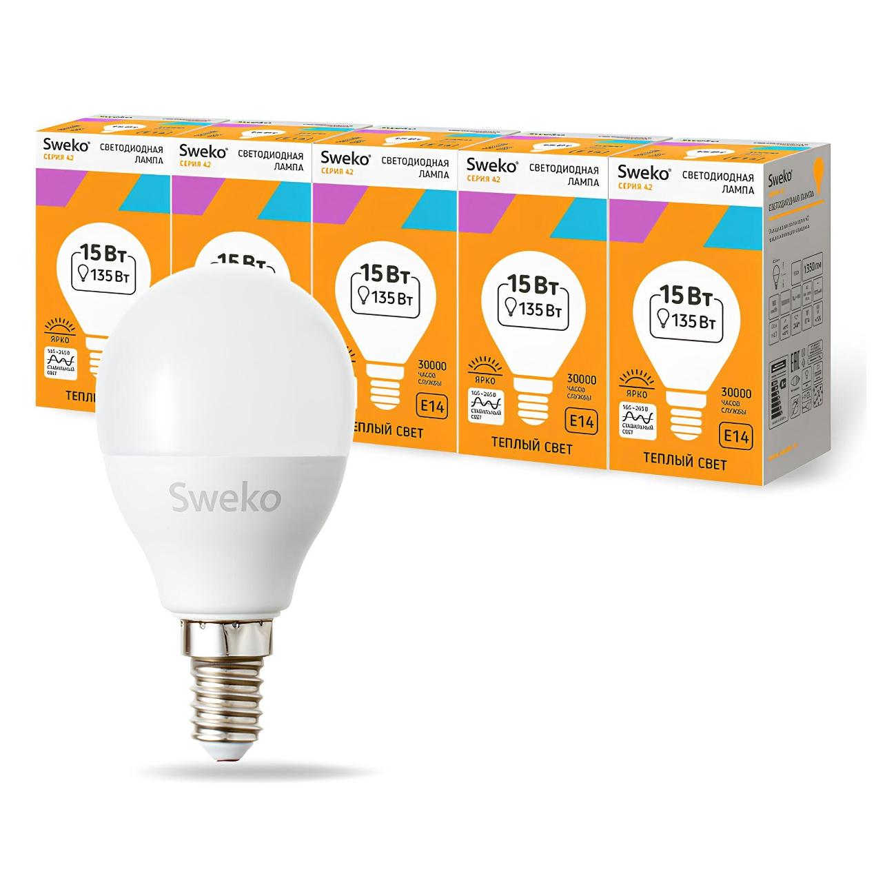 Лампа Sweko 5 шт. 38849