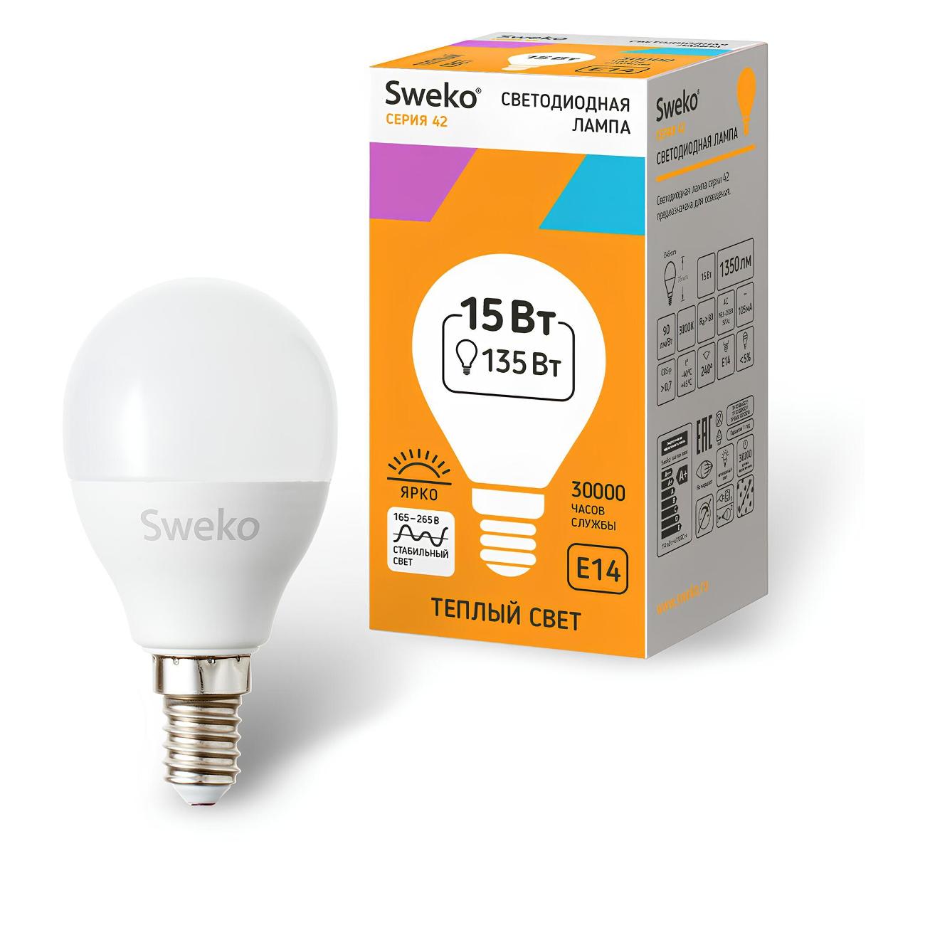 Лампа Sweko 5 шт. 38849