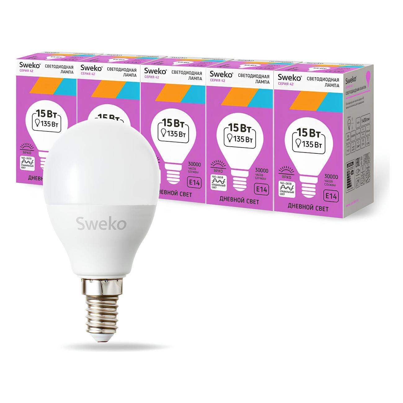 Лампа Sweko 5 шт. 38853