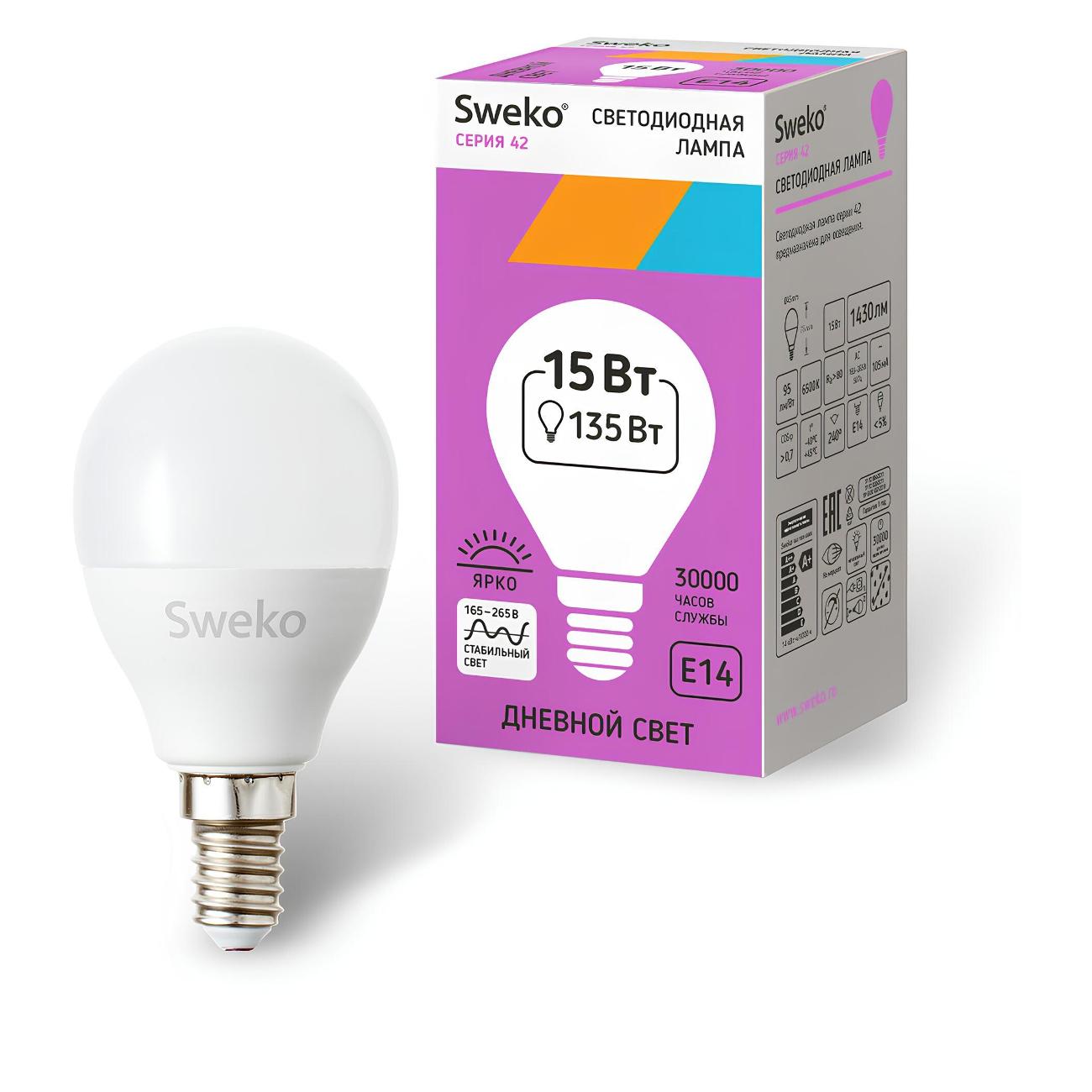 Лампа Sweko 5 шт. 38853