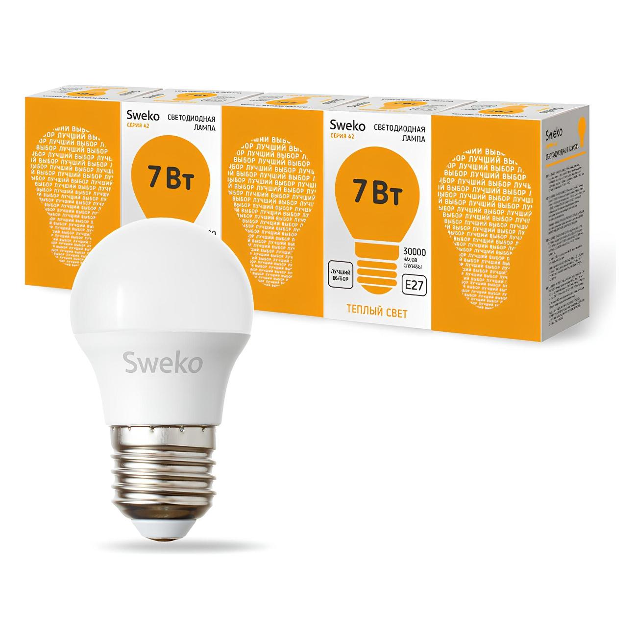 Лампа Sweko 5 шт. 38454