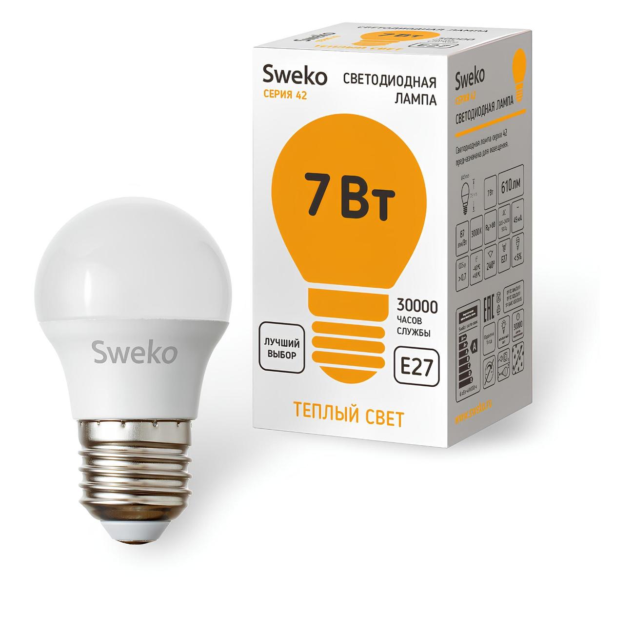 Лампа Sweko 5 шт. 38454