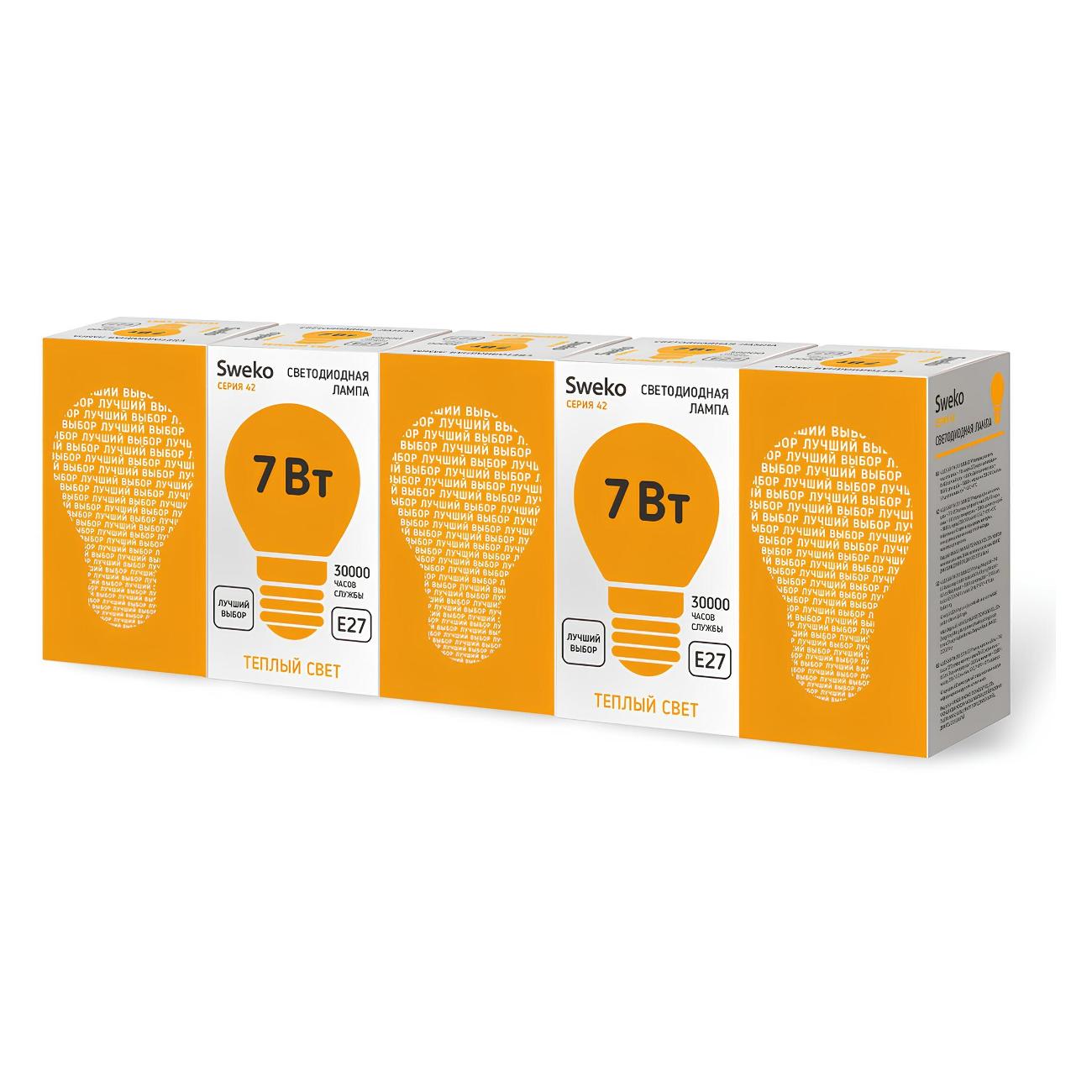 Лампа Sweko 5 шт. 38454