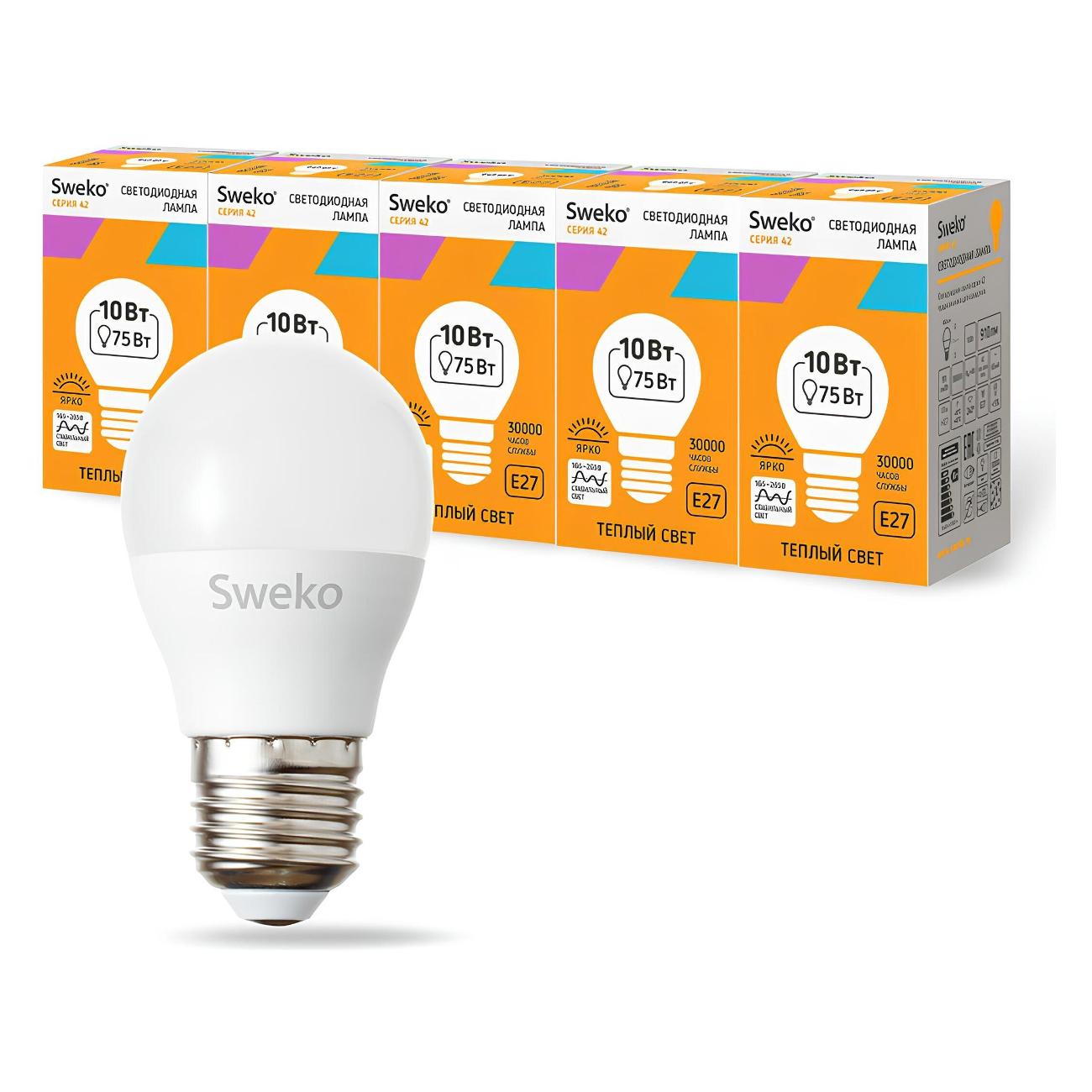 Лампа Sweko 5 шт. 38743