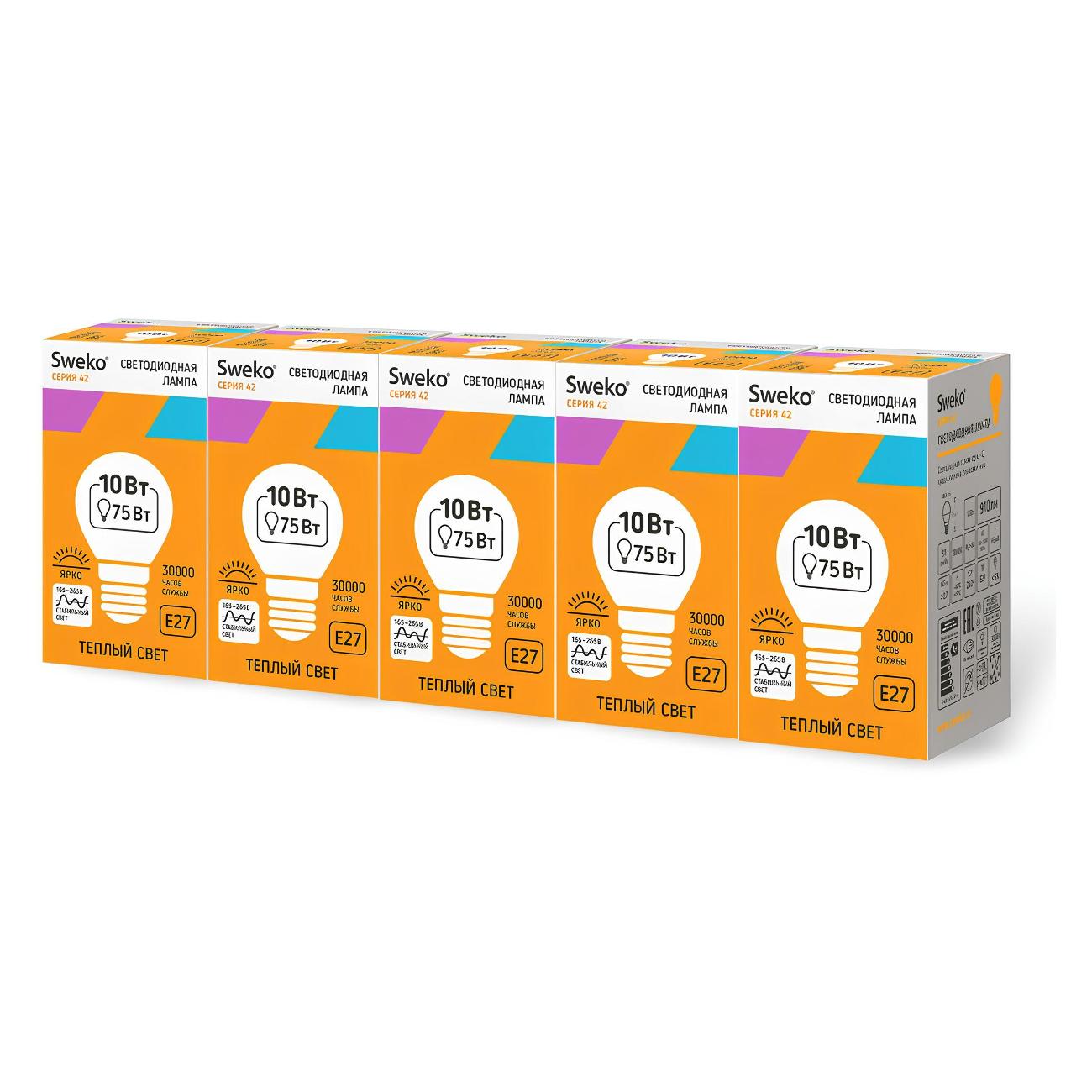 Лампа Sweko 5 шт. 38743