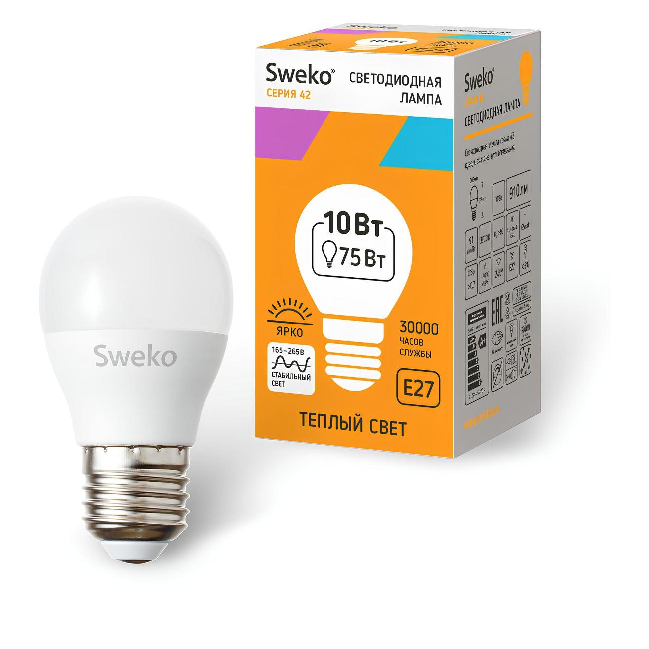 Лампа Sweko 5 шт. 38743