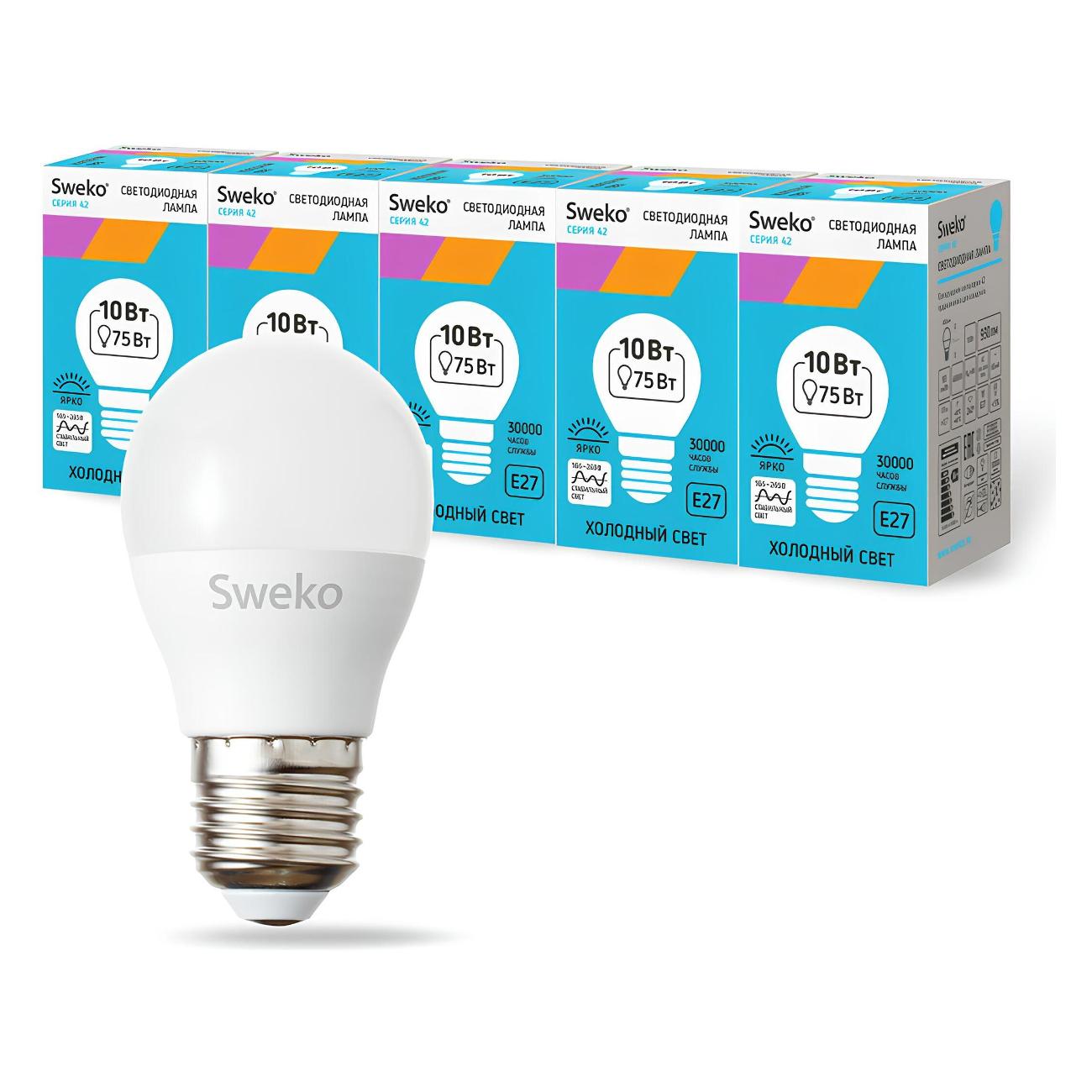 Лампа Sweko 5 шт. 38745