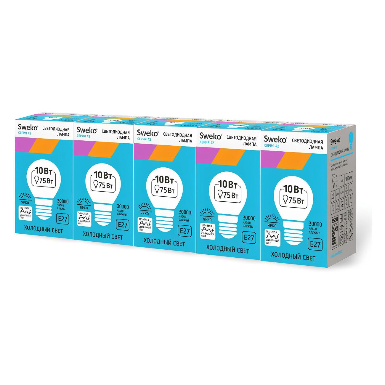 Лампа Sweko 5 шт. 38745