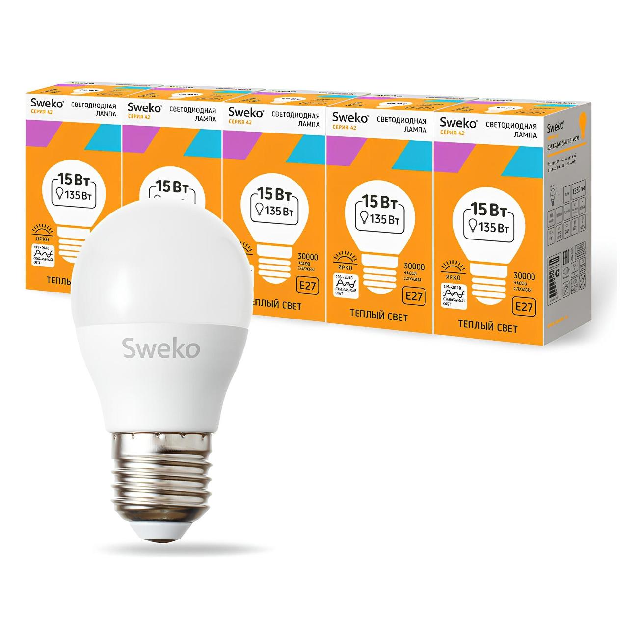 Лампа Sweko 5 шт. 38855