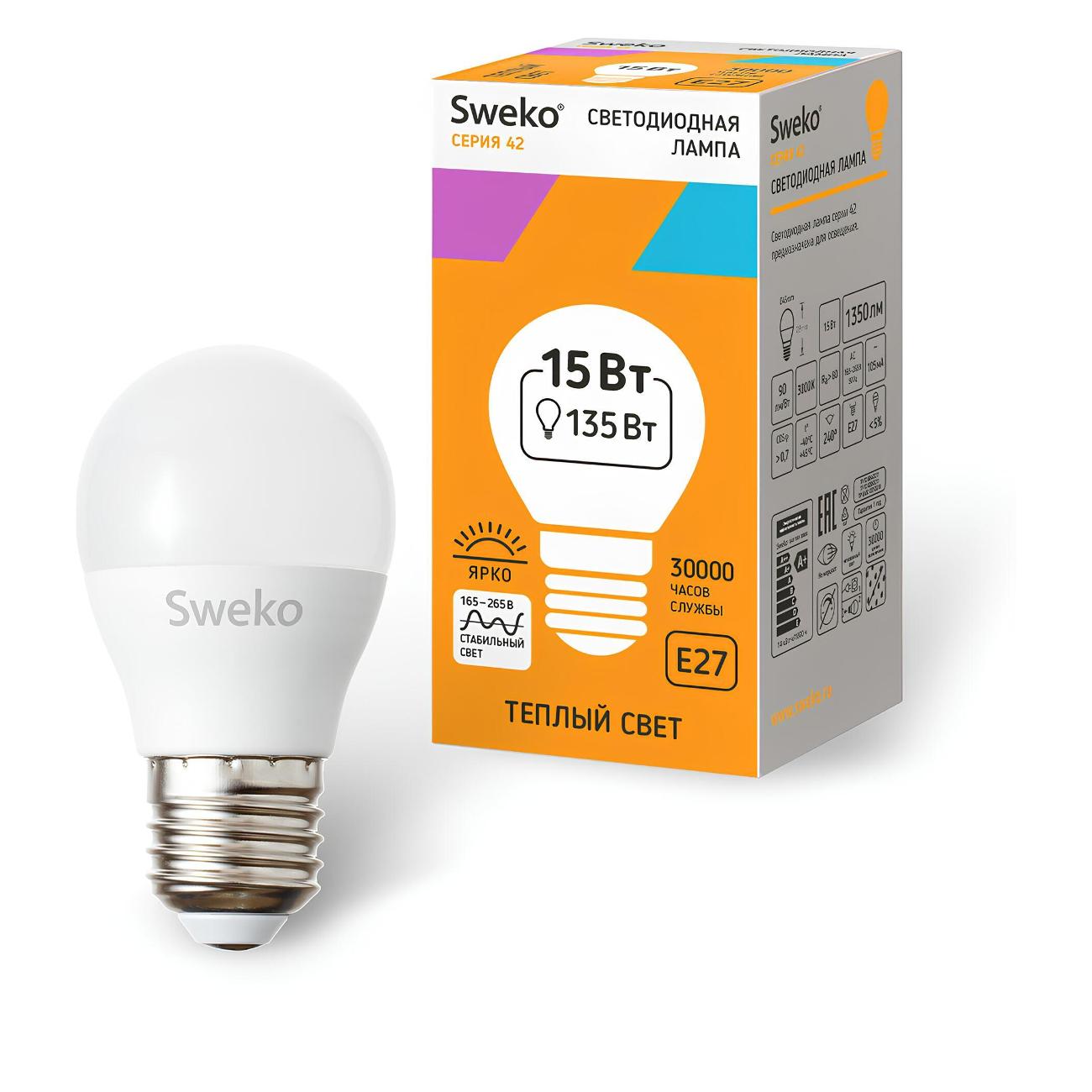 Лампа Sweko 5 шт. 38855