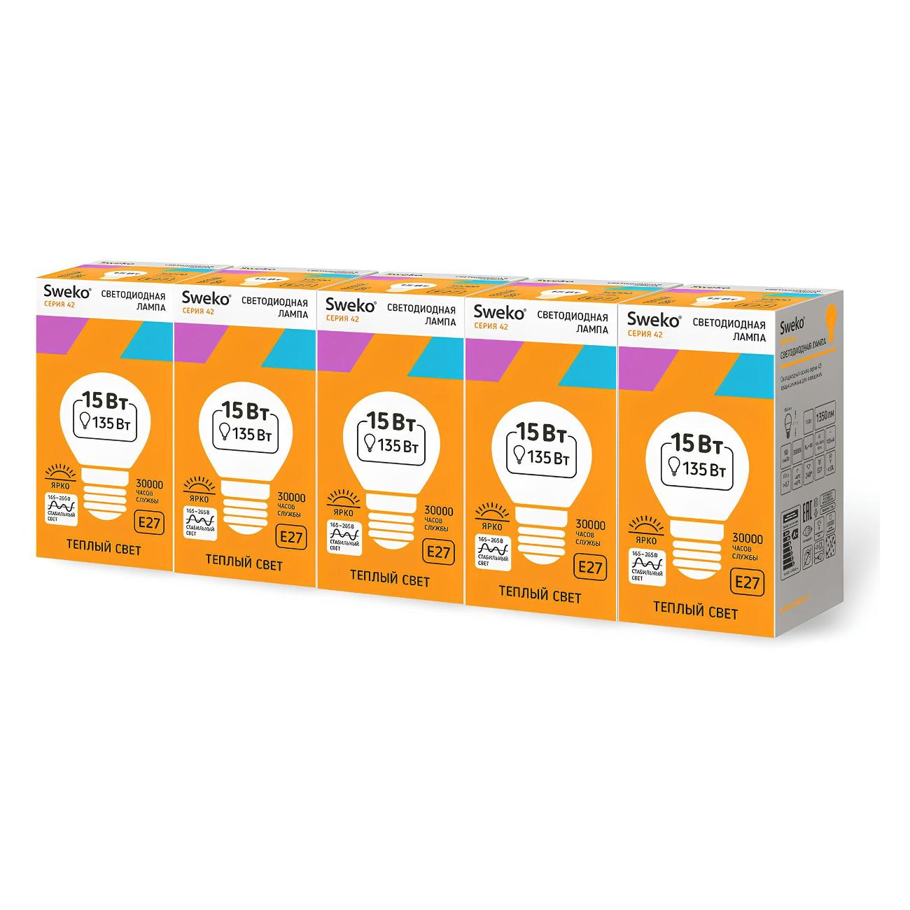 Лампа Sweko 5 шт. 38855