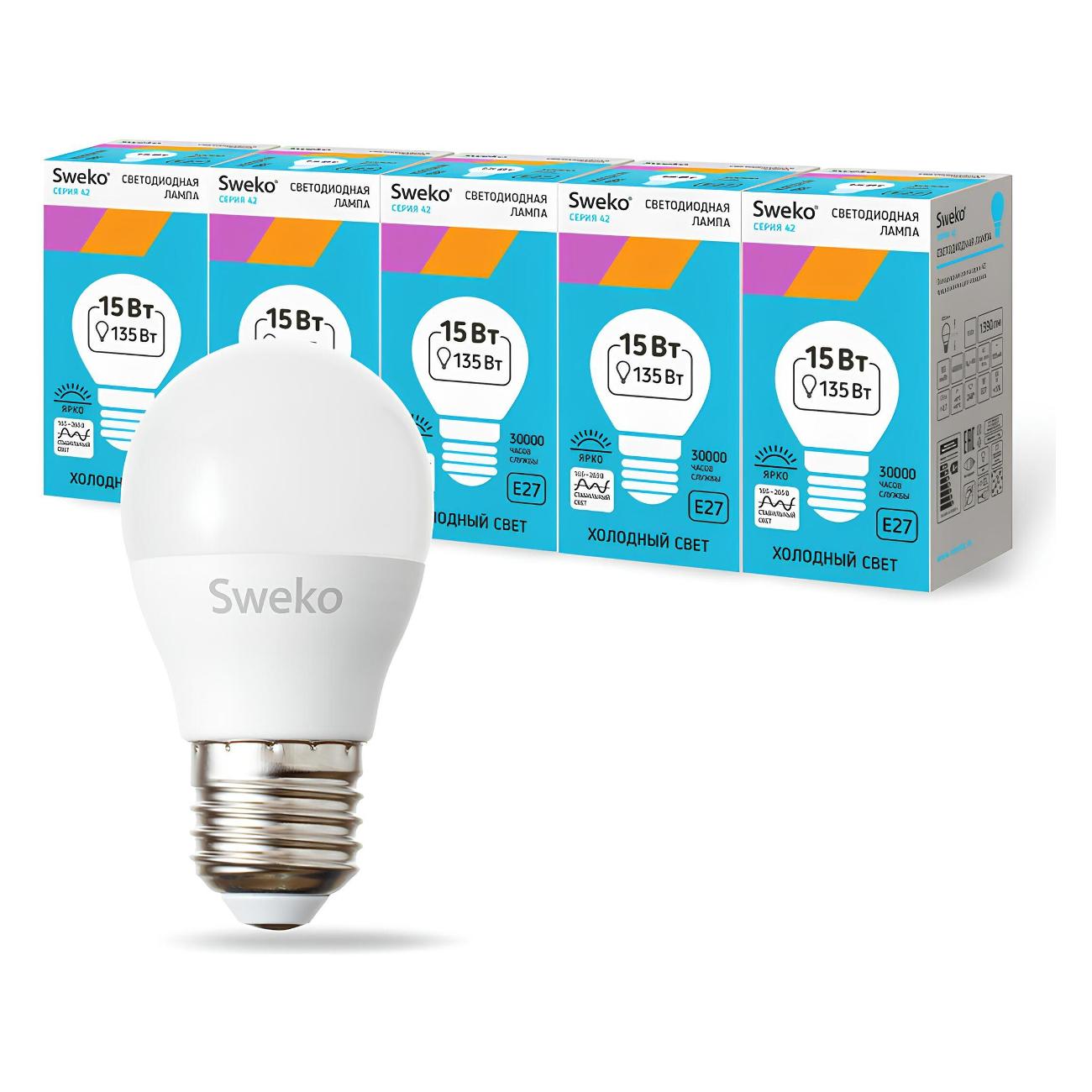 Лампа Sweko 5 шт. 38242 фото