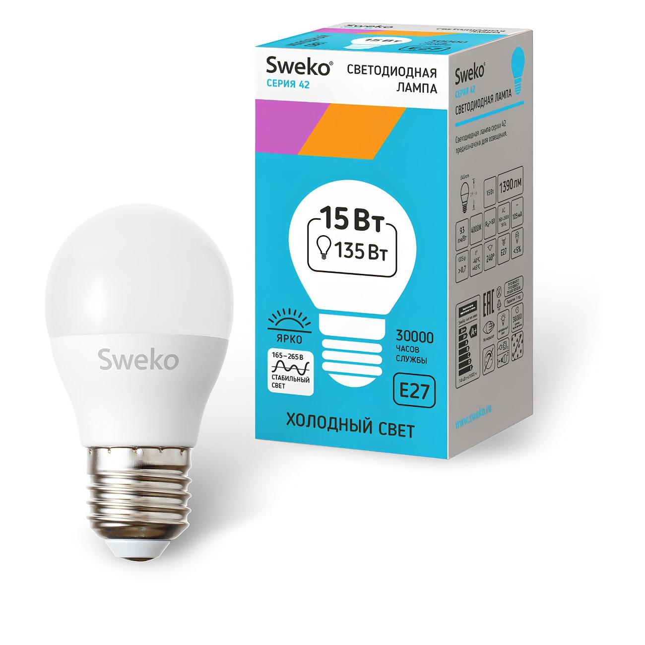 Лампа Sweko 5 шт. 38242