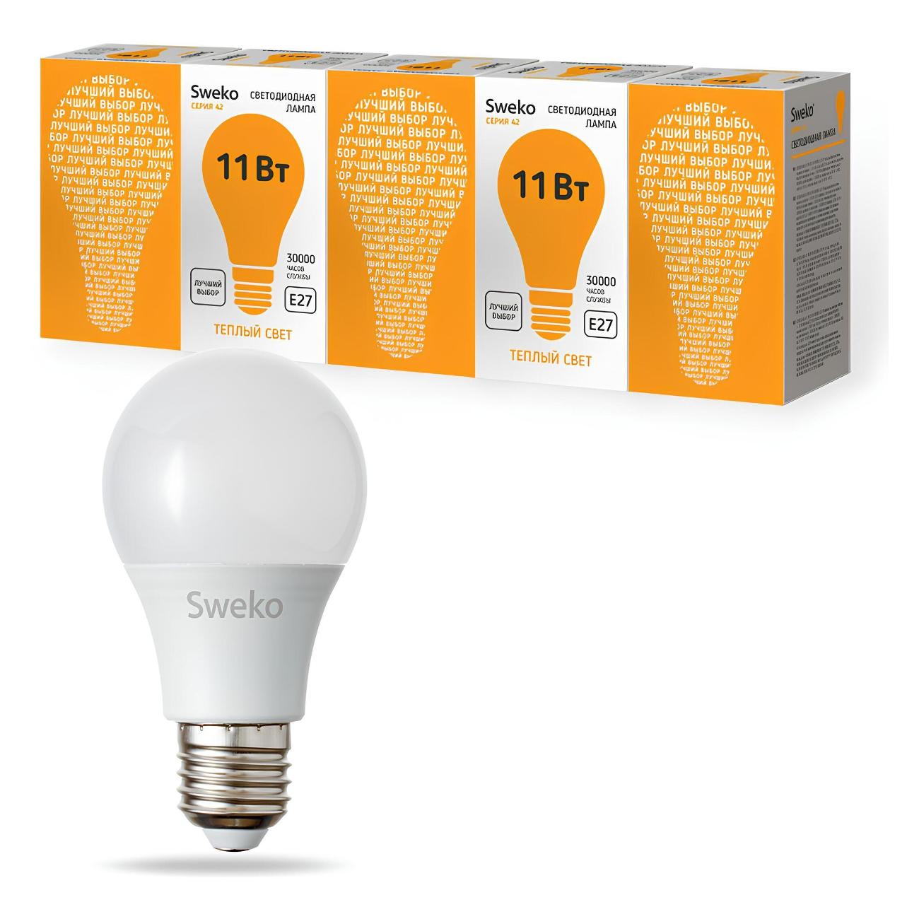 Лампа Sweko 5 шт. 38426