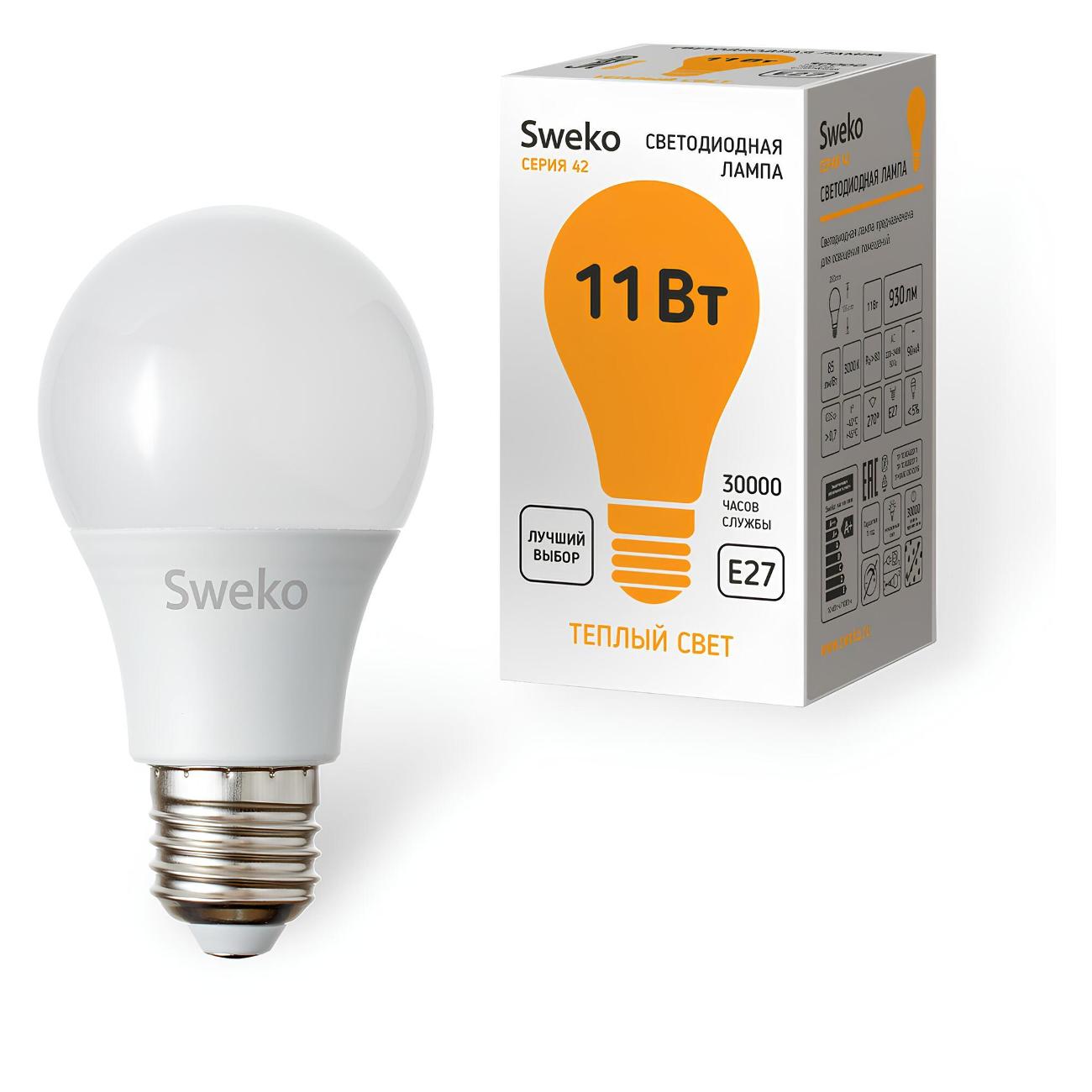 Лампа Sweko 5 шт. 38426