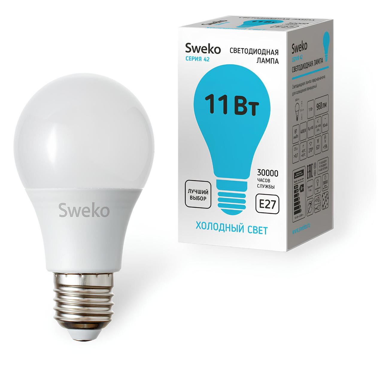 Лампа Sweko 5 шт. 38428