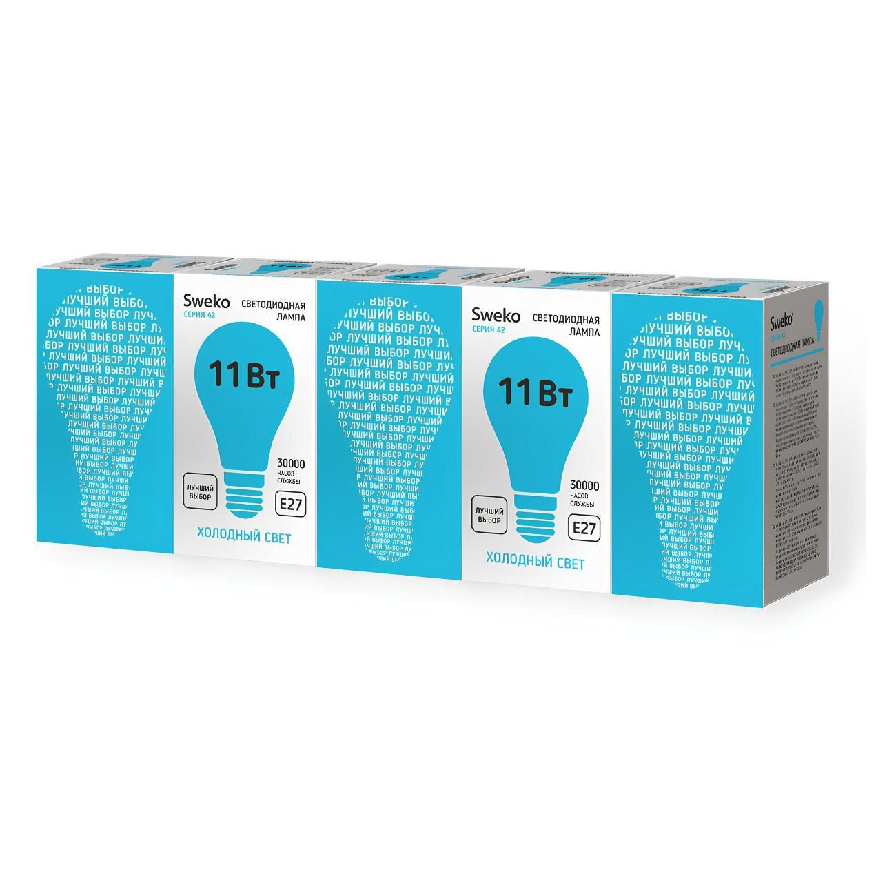 Лампа Sweko 5 шт. 38428