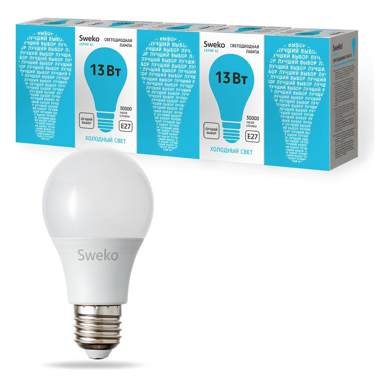 Лампа Sweko 5 шт. 38733