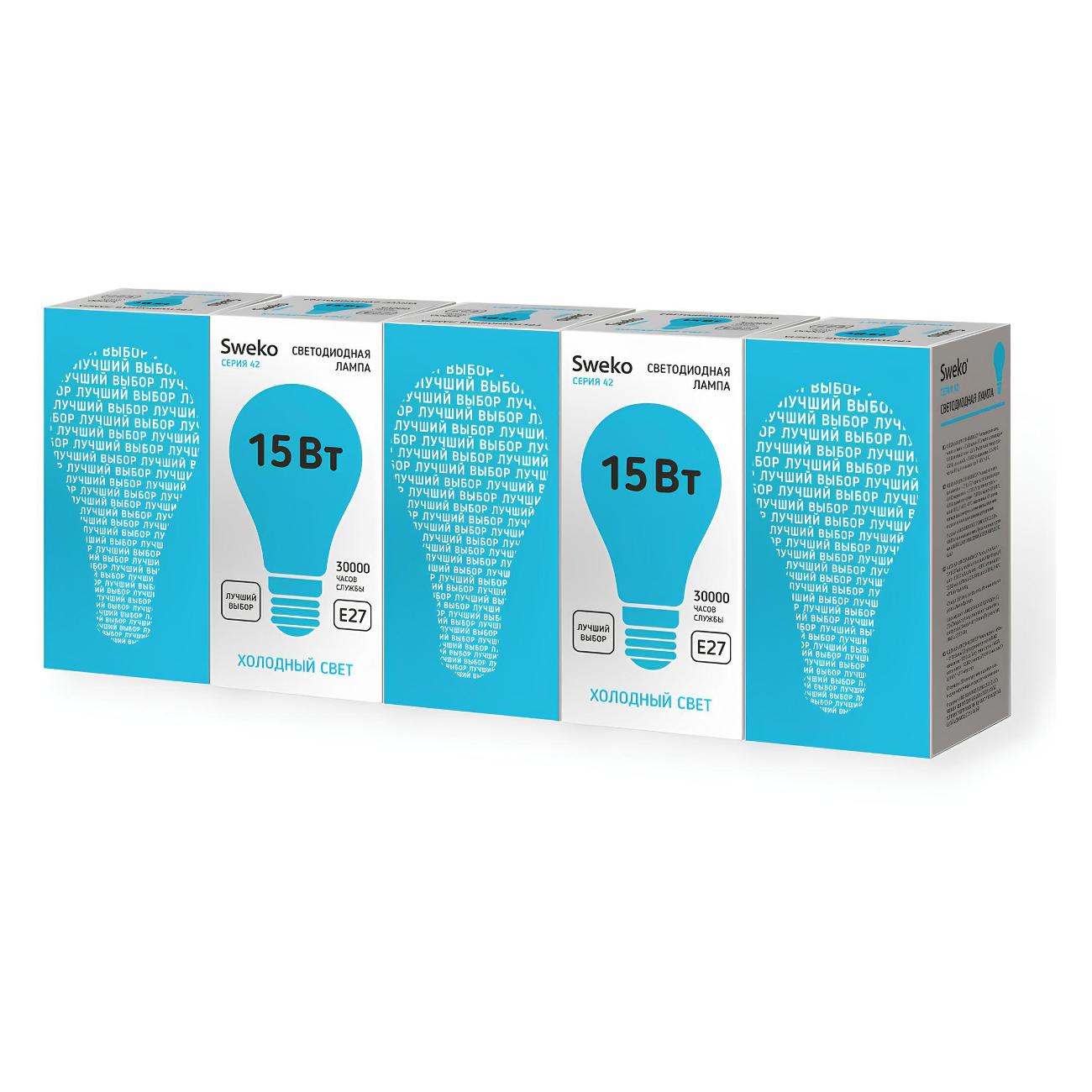 Лампа Sweko 5 шт. 38679