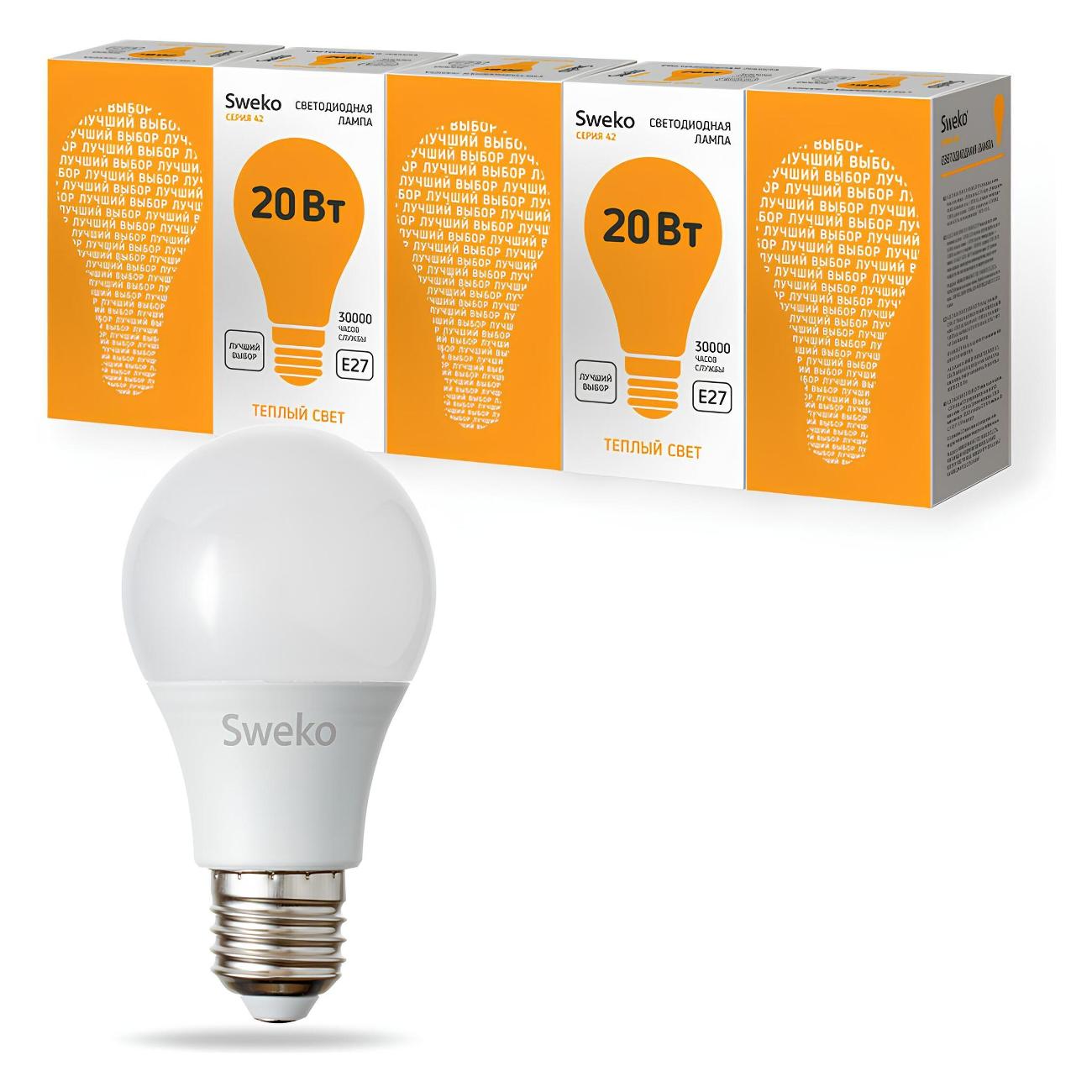 Лампа Sweko 5 шт. 38902