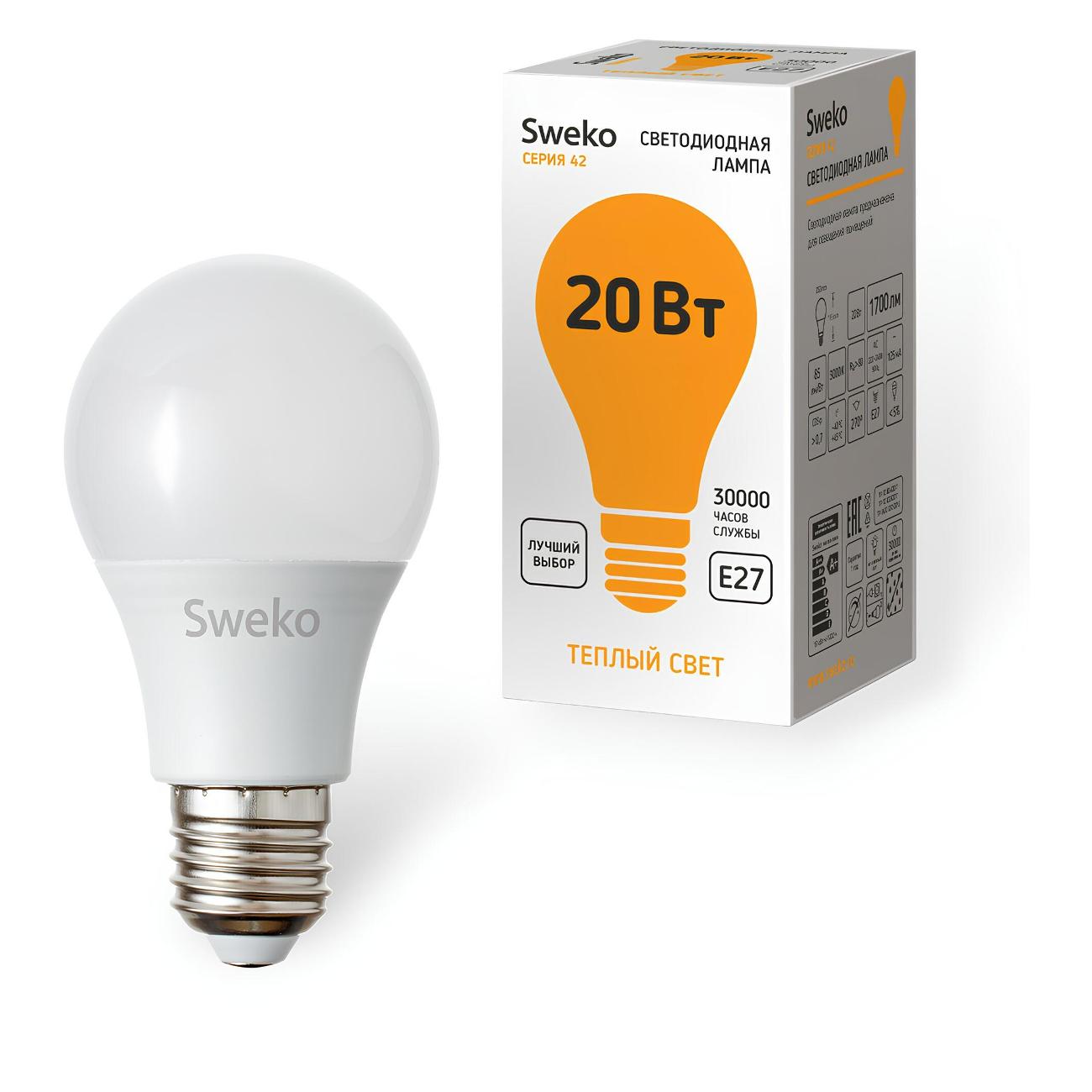 Лампа Sweko 5 шт. 38902