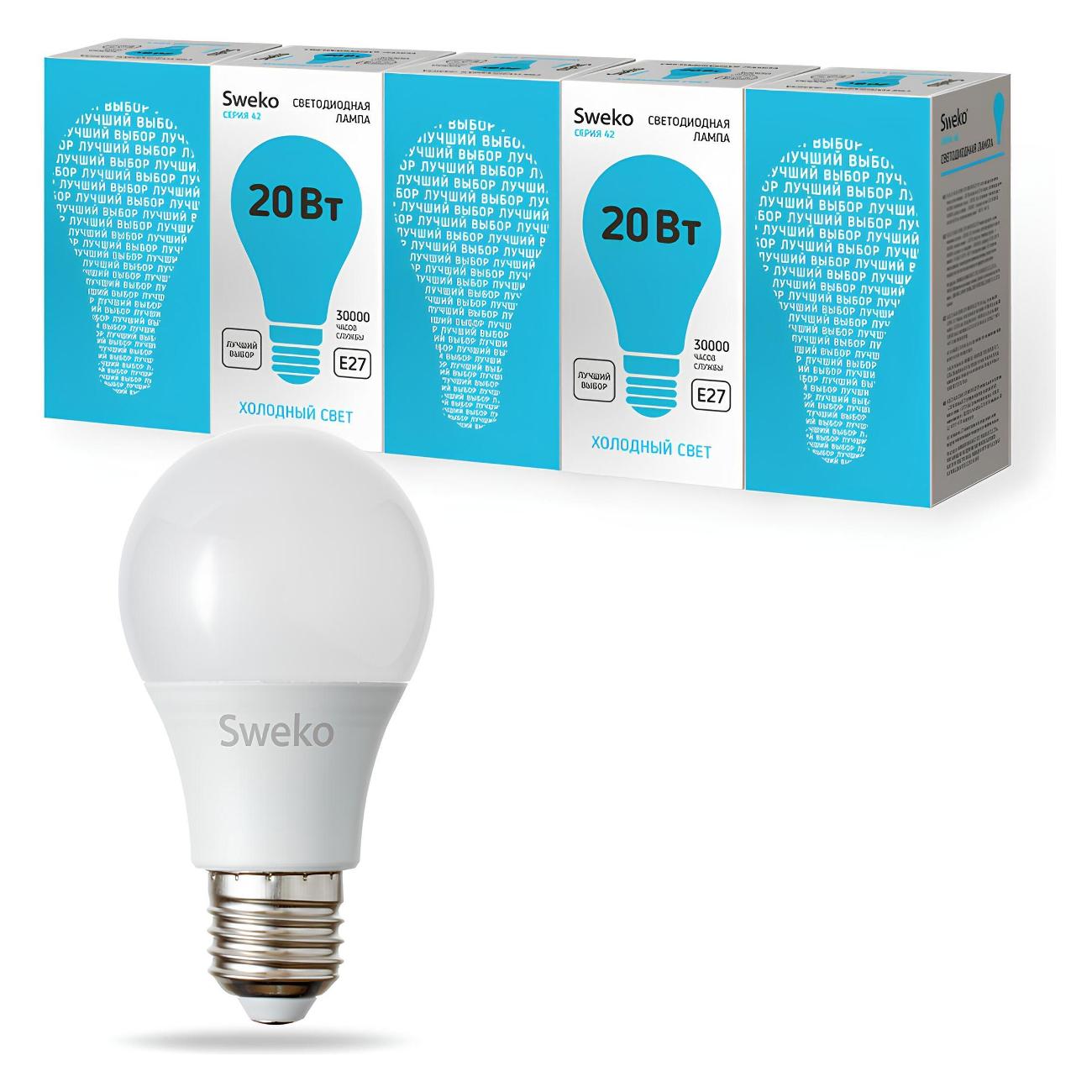 Лампа Sweko 5 шт. 38904