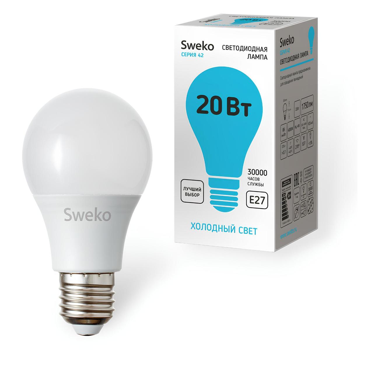 Лампа Sweko 5 шт. 38904